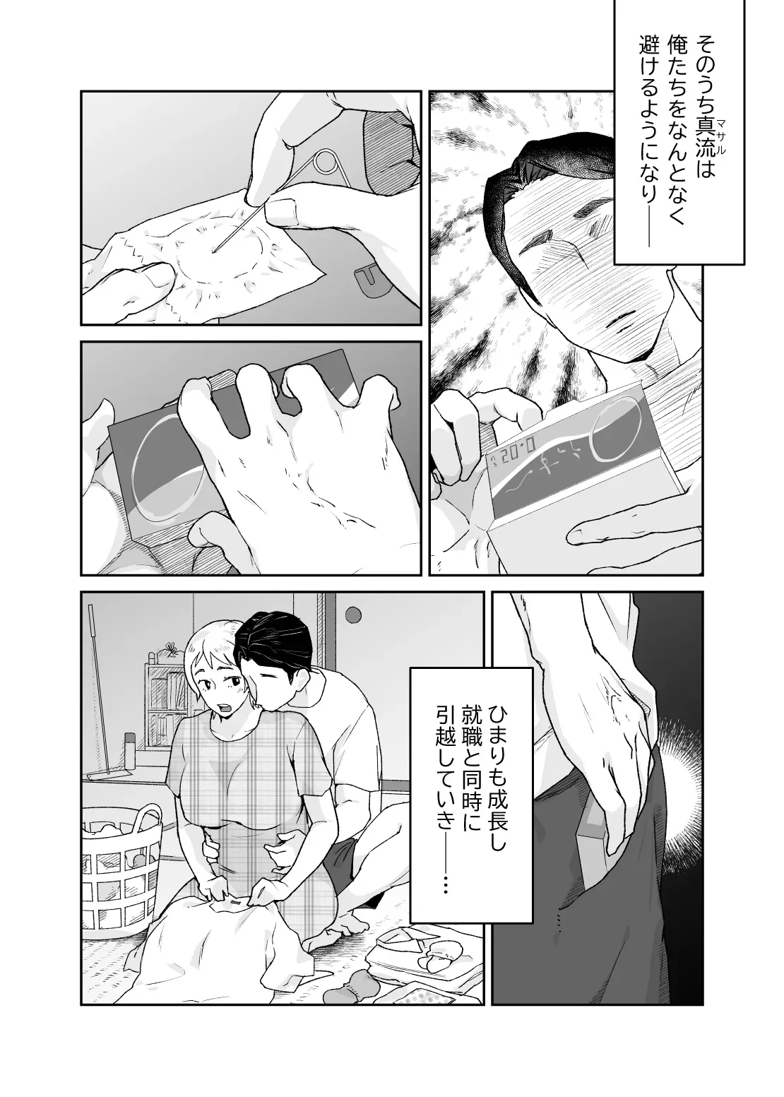 Page 78