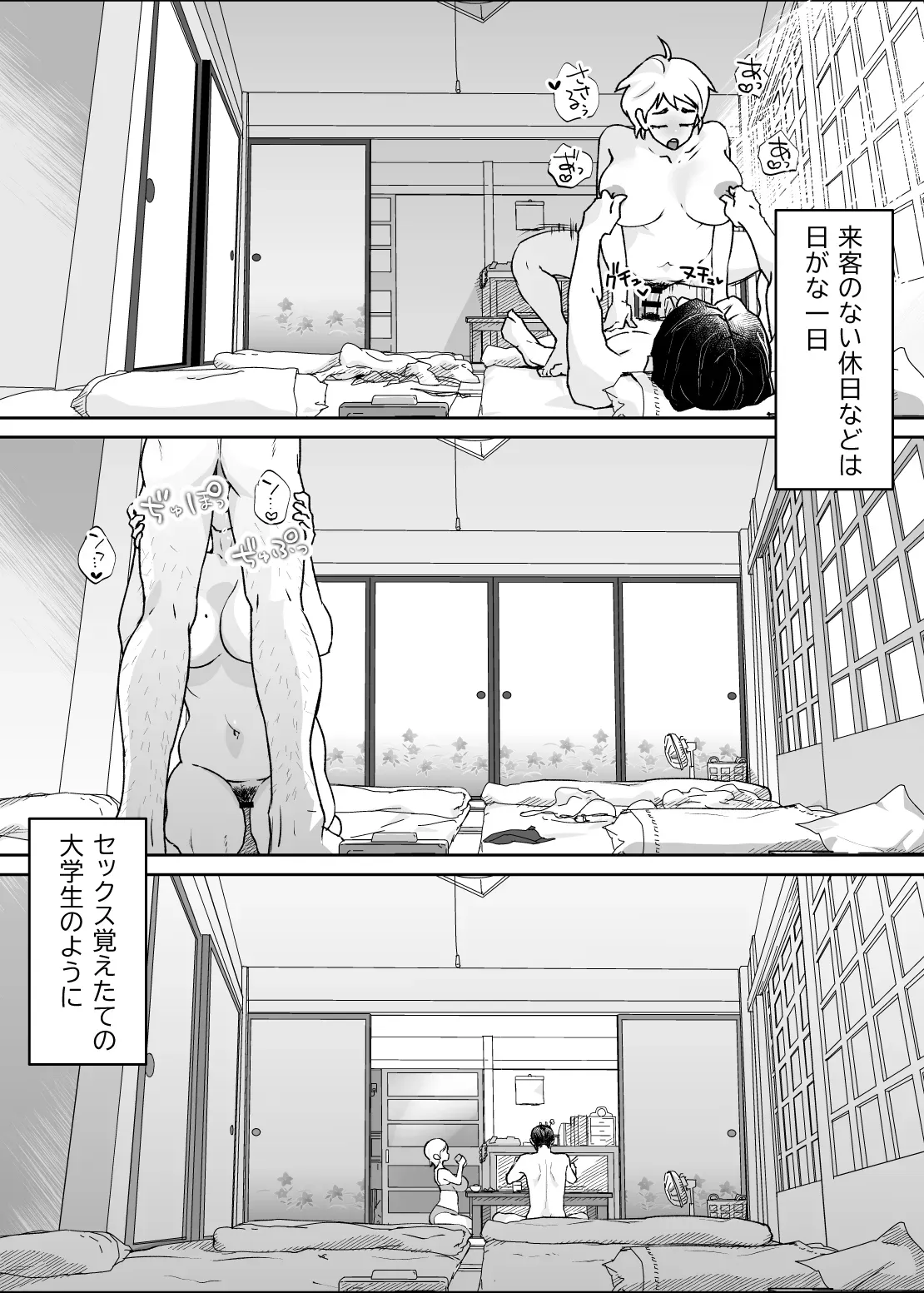 Page 84
