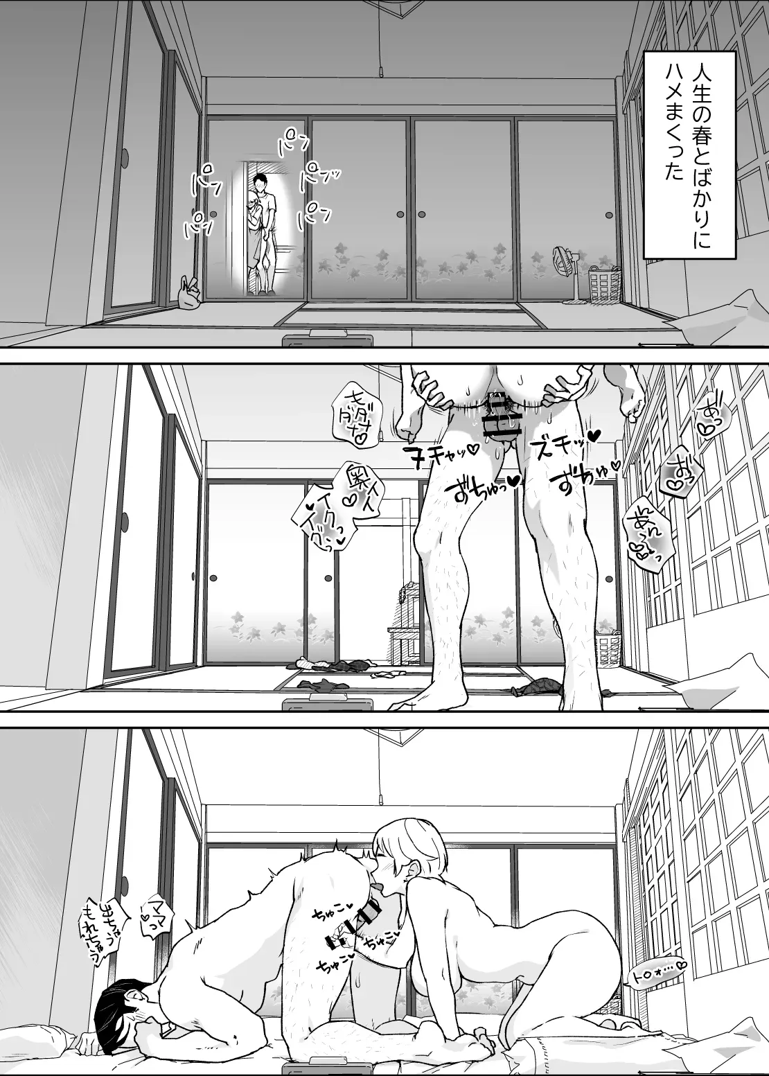 Page 86