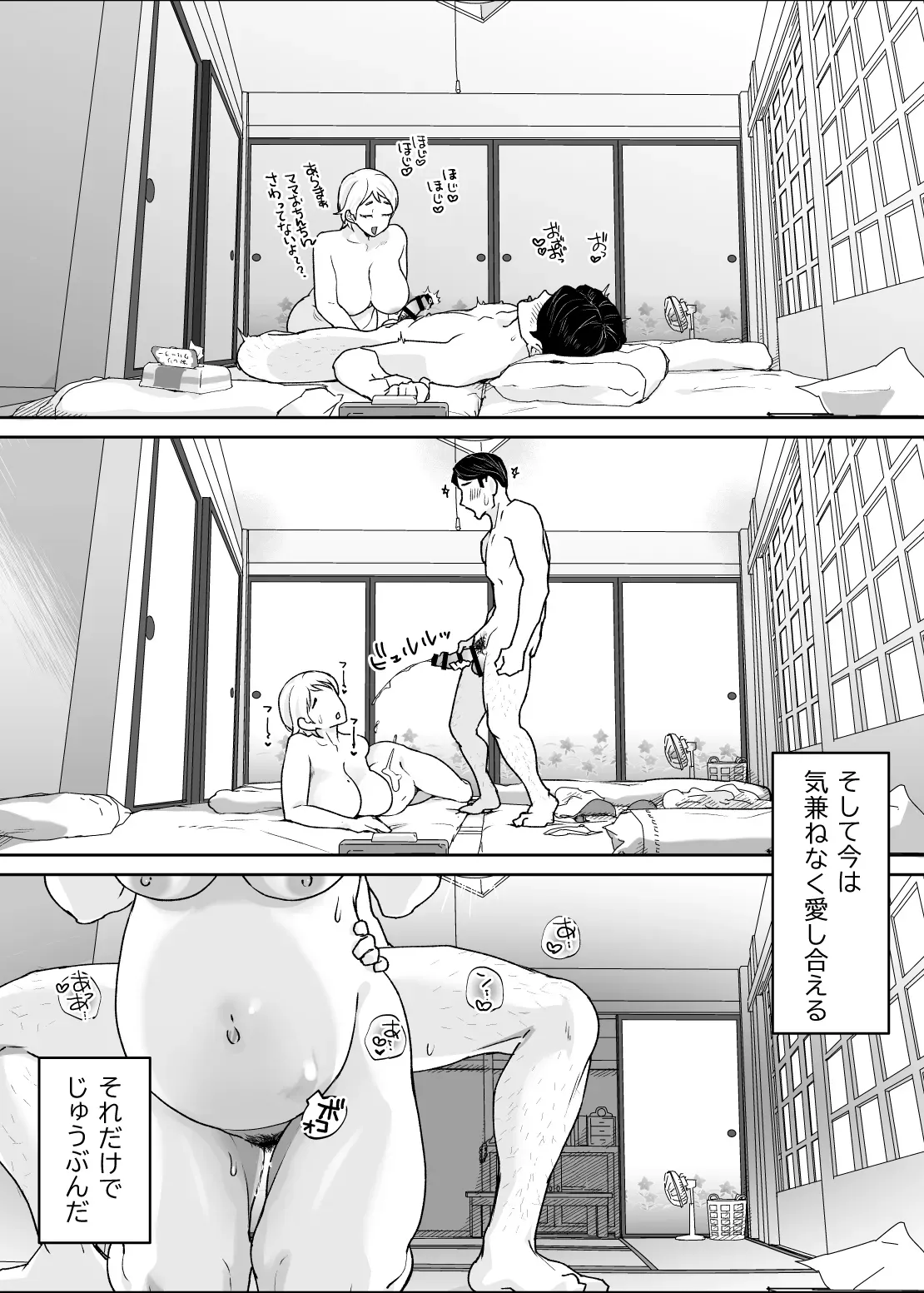 Page 89