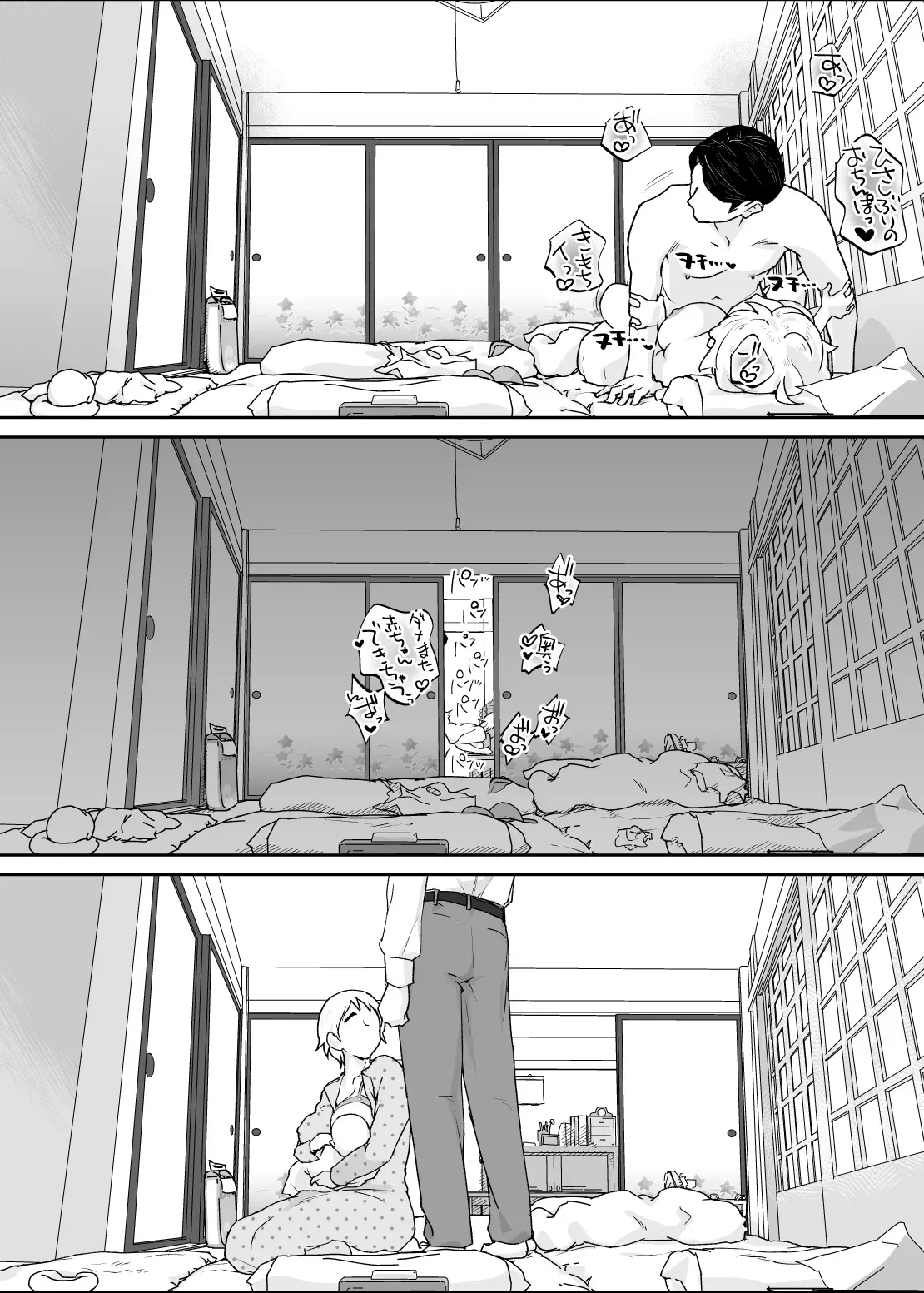 Page 90