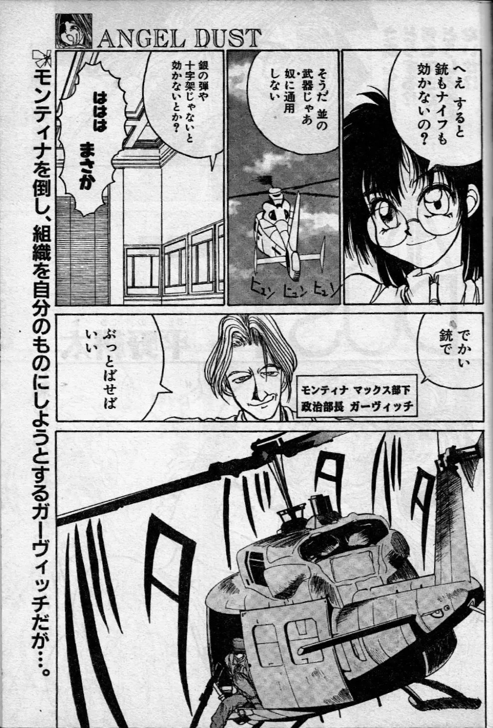Page 0