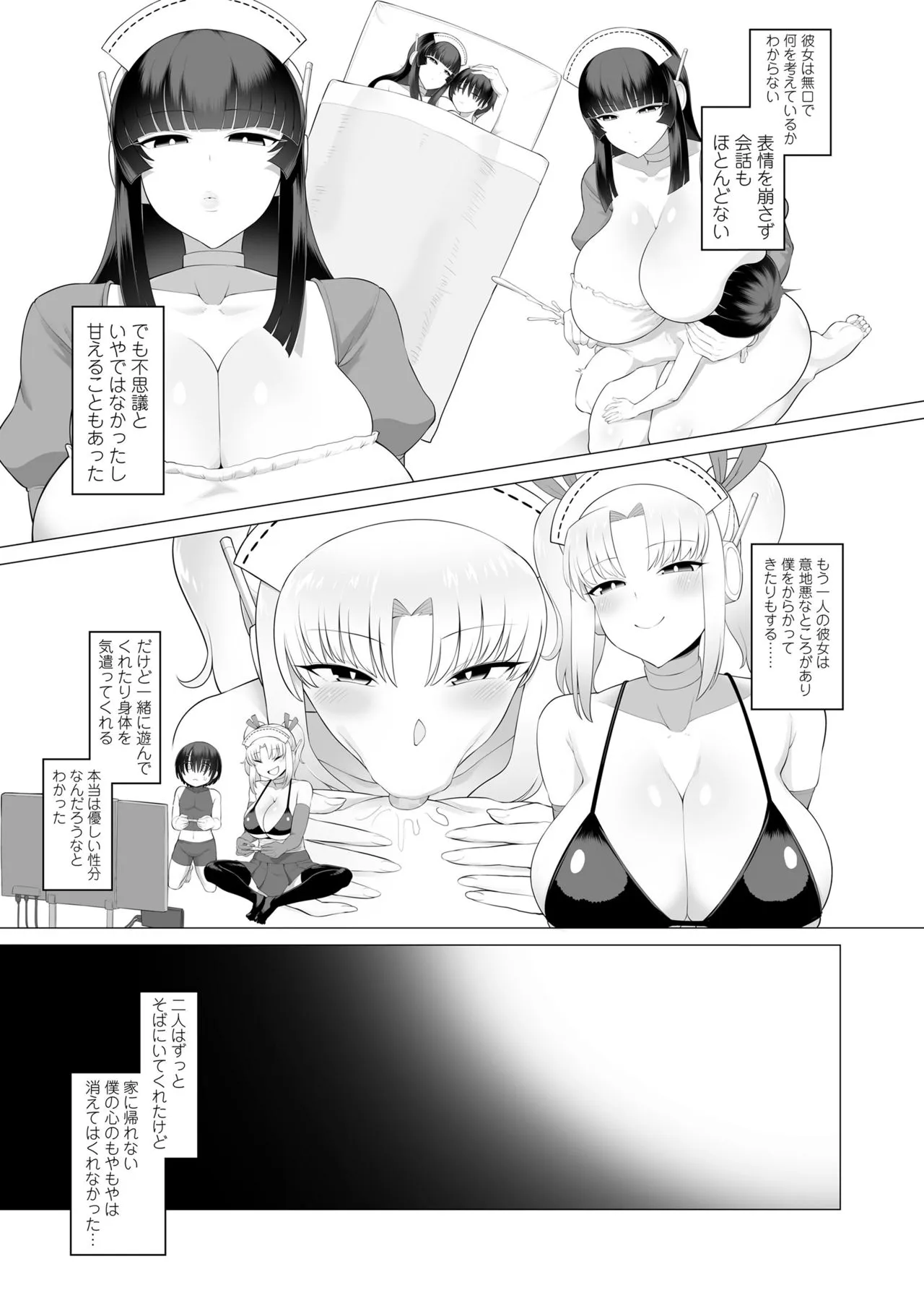 Page 46