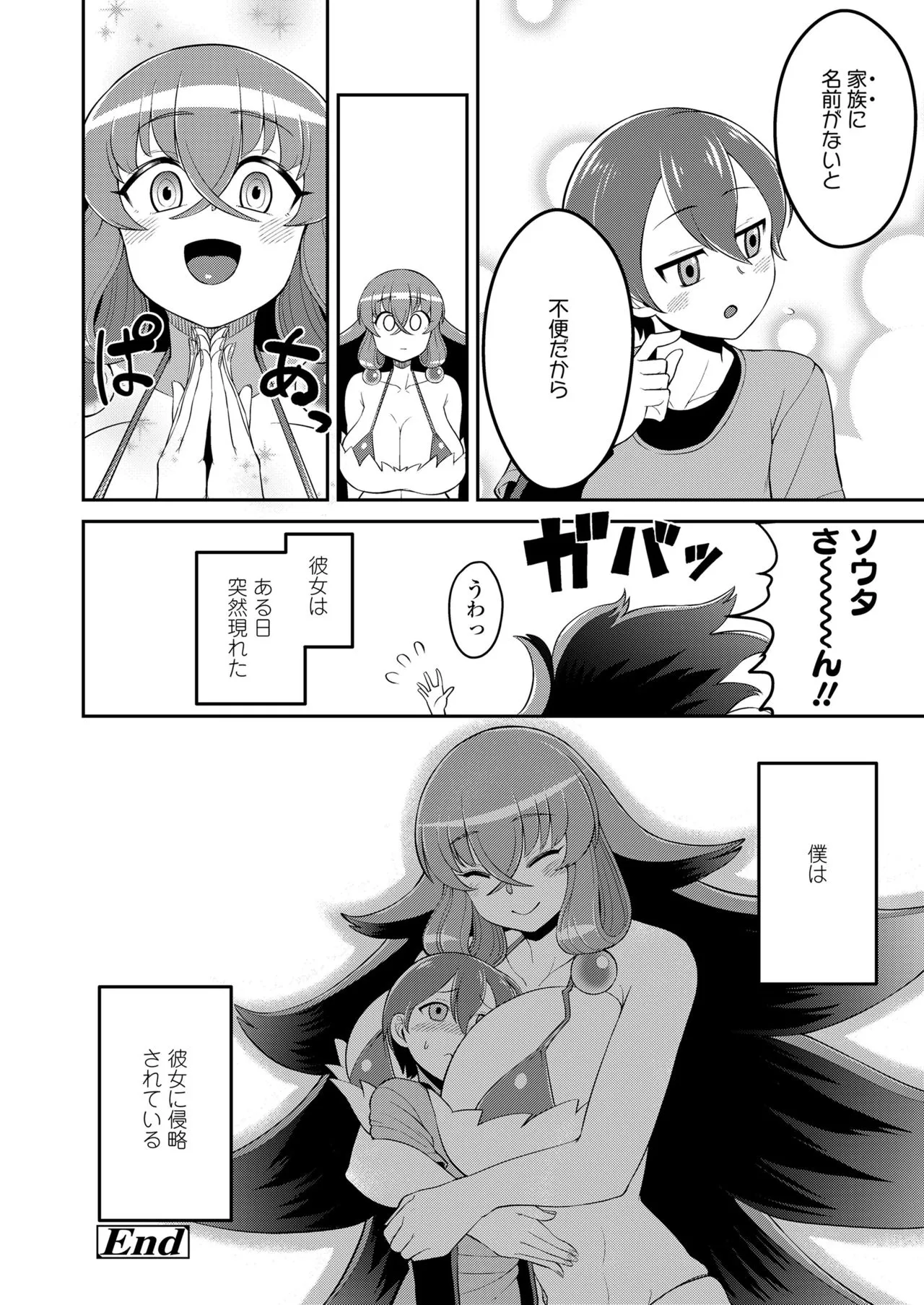 Page 91
