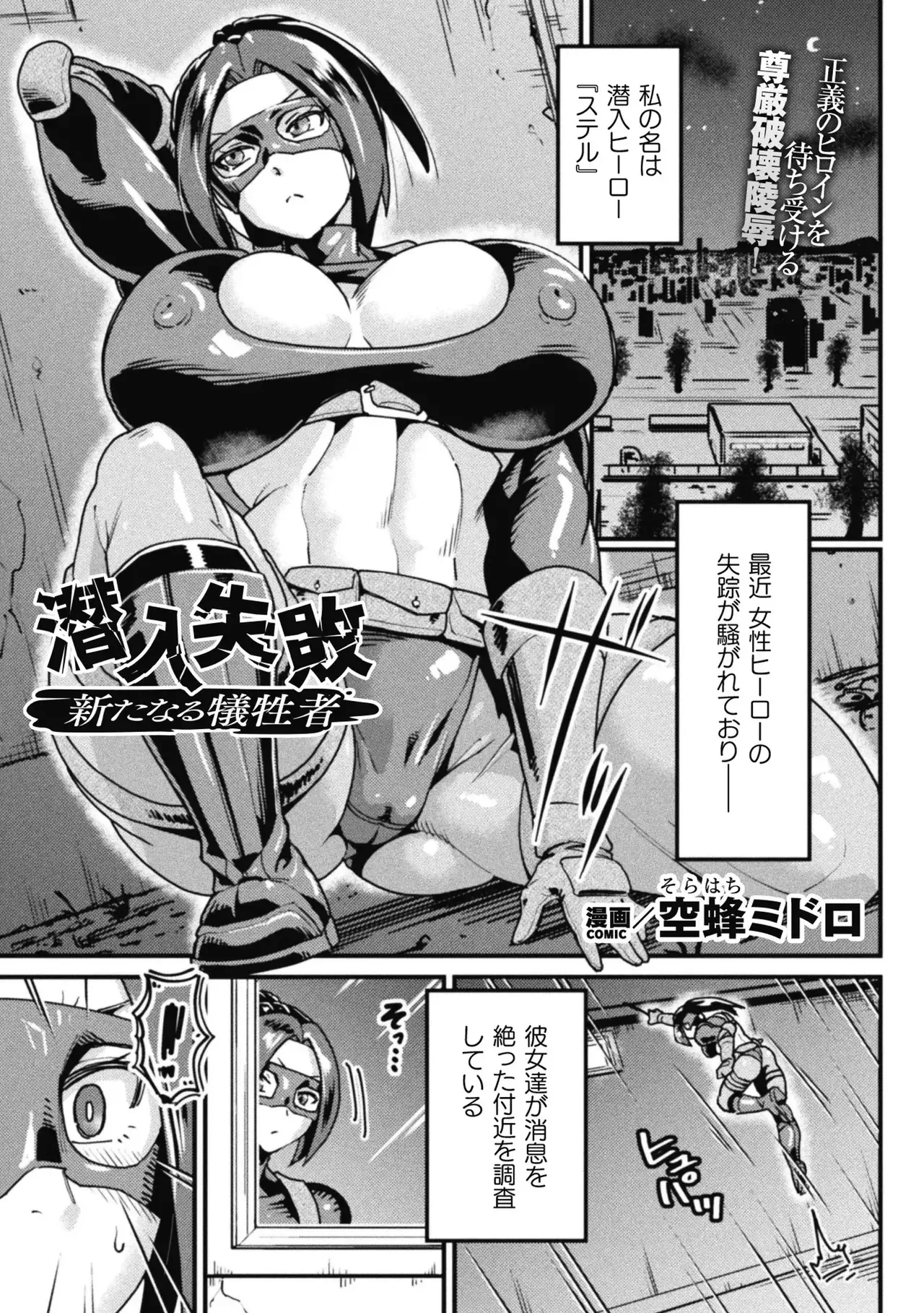 Page 0