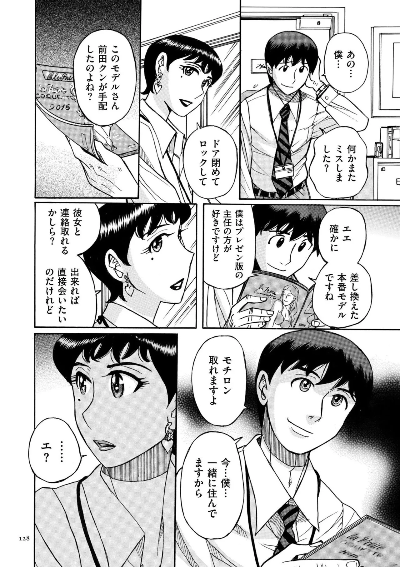 Page 127
