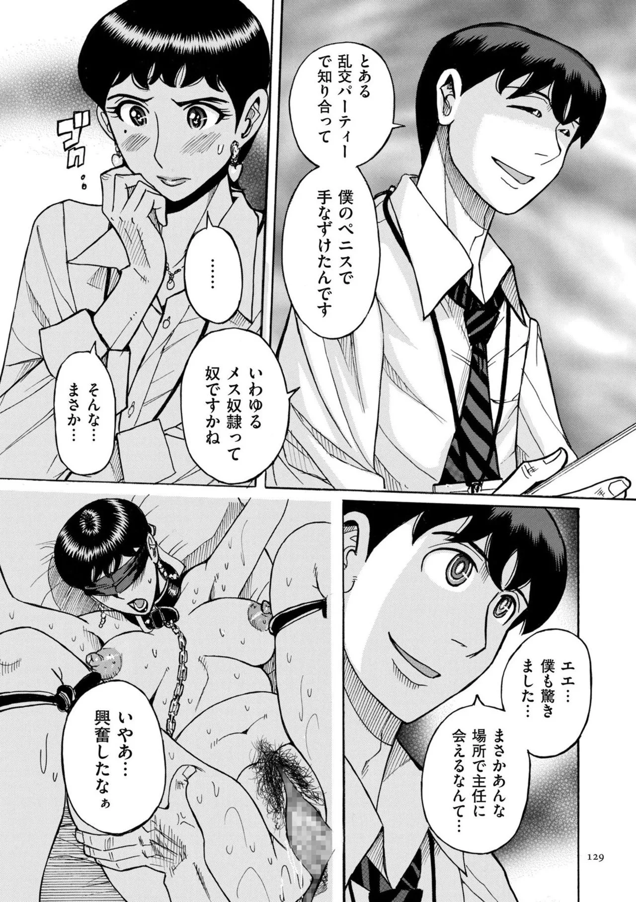 Page 128
