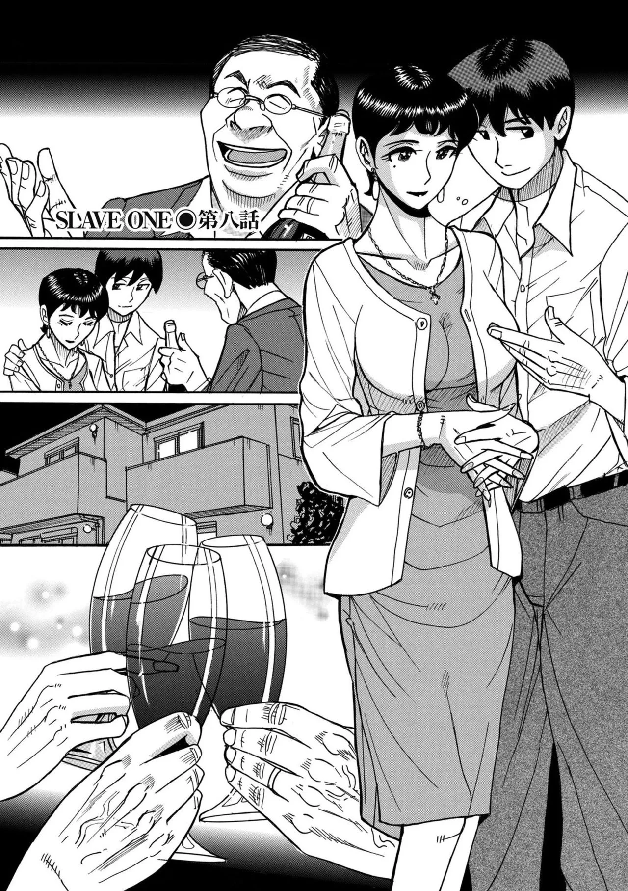 Page 146