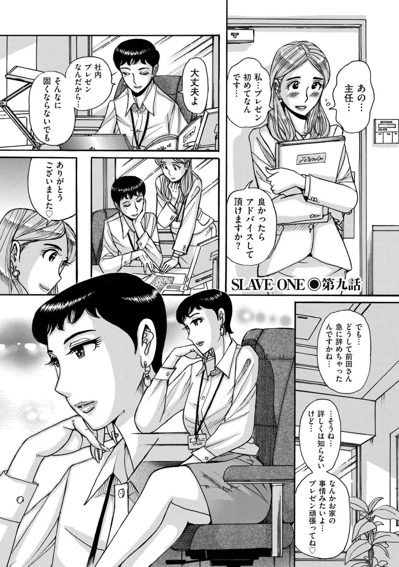 Page 166
