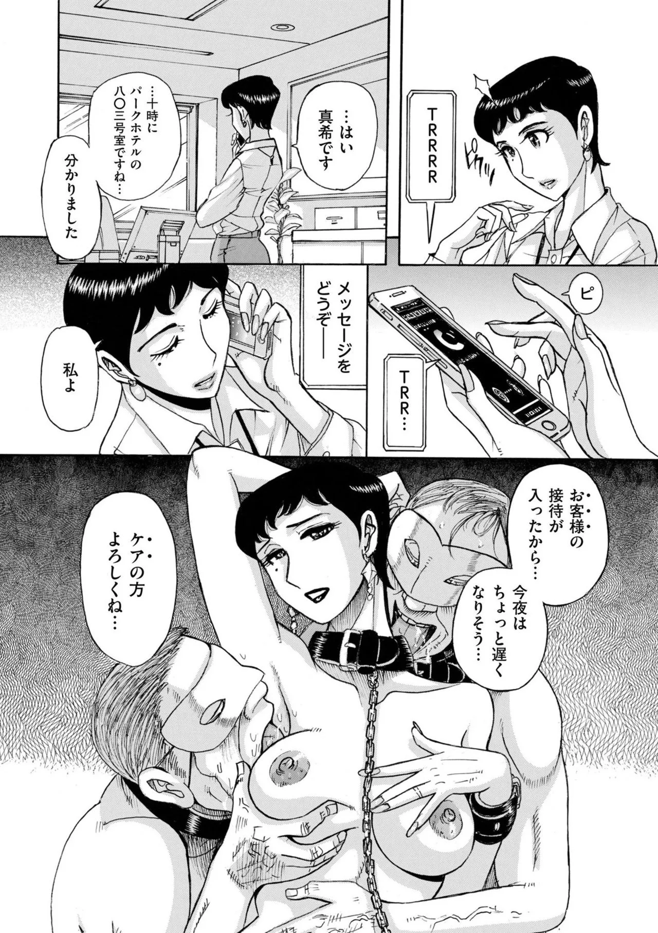 Page 167