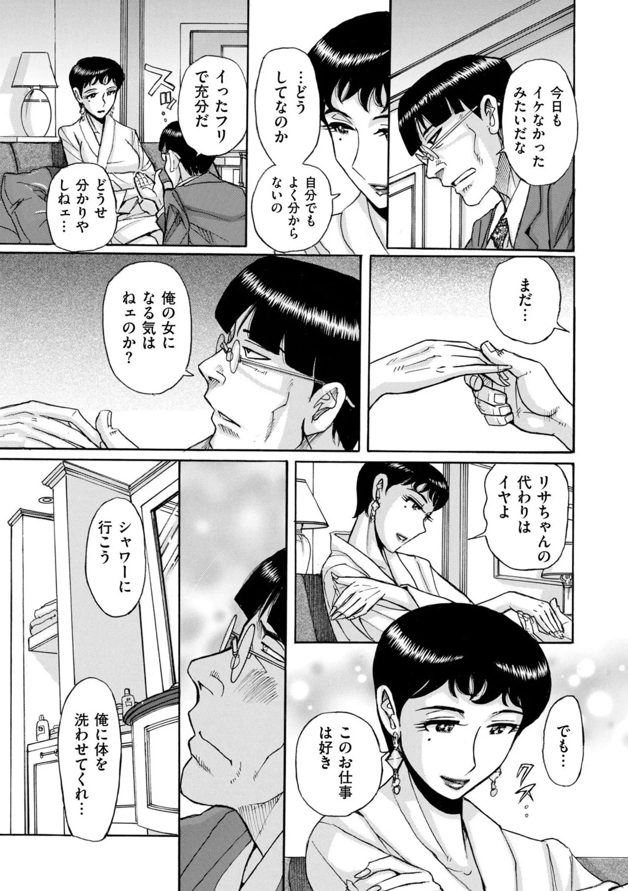 Page 174