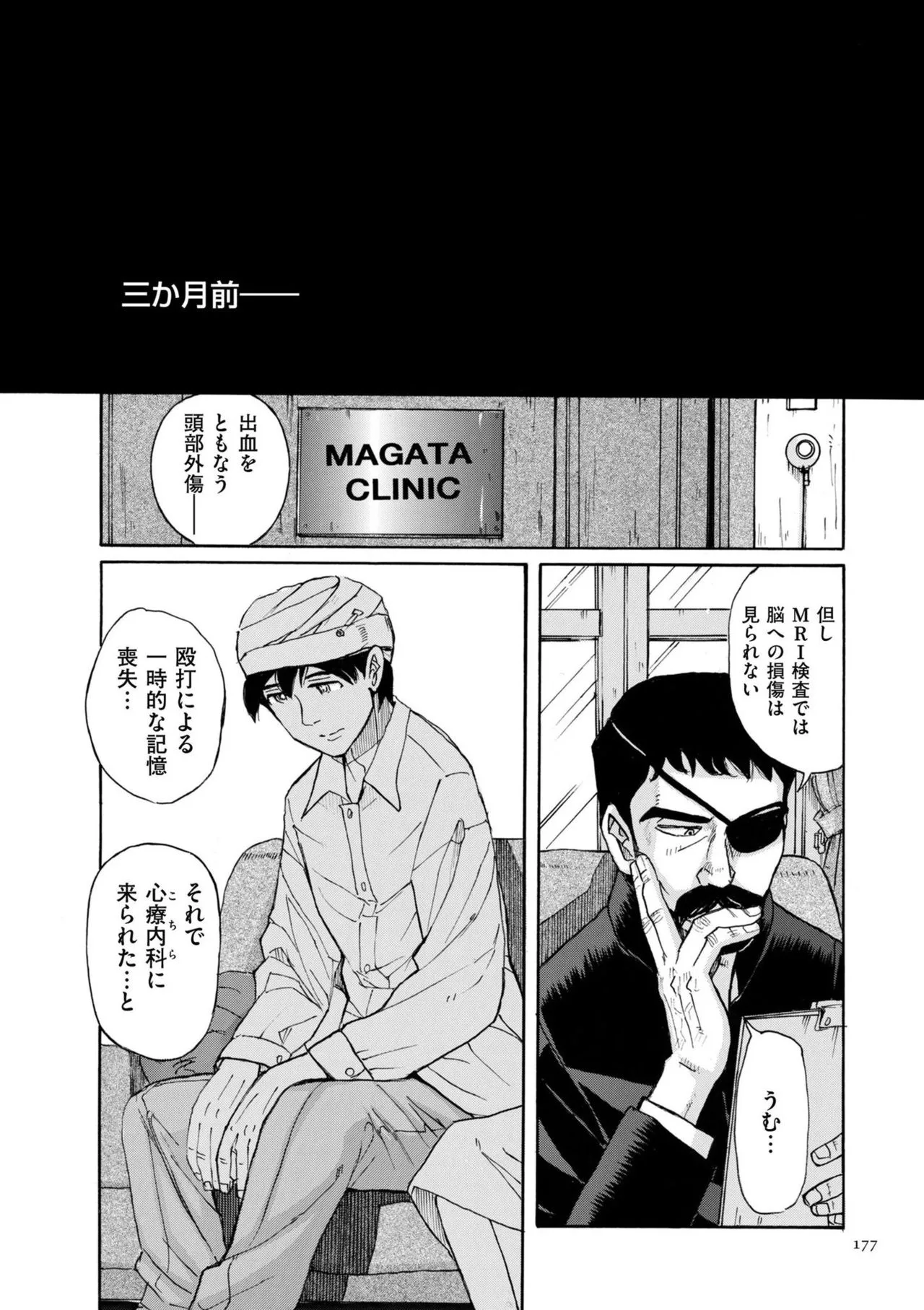 Page 176
