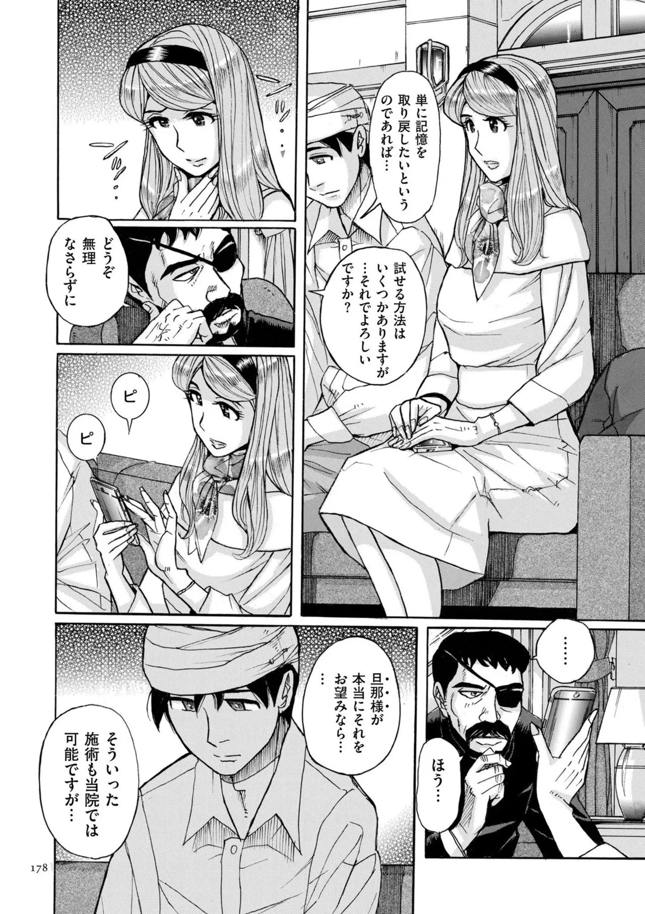 Page 177