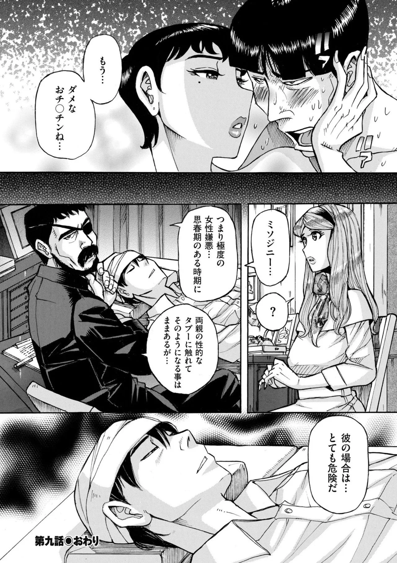 Page 185