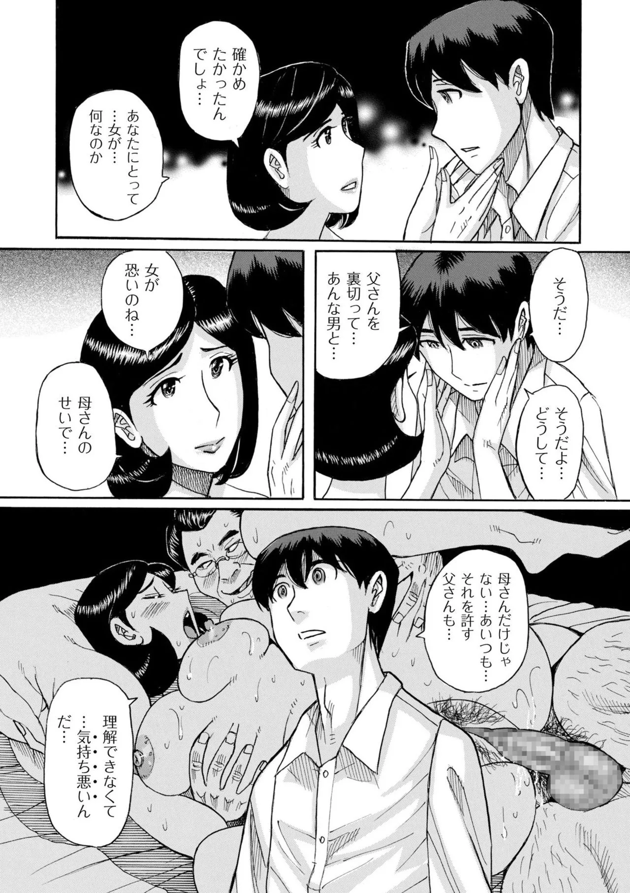 Page 187