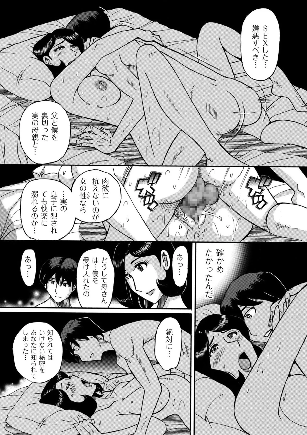 Page 192