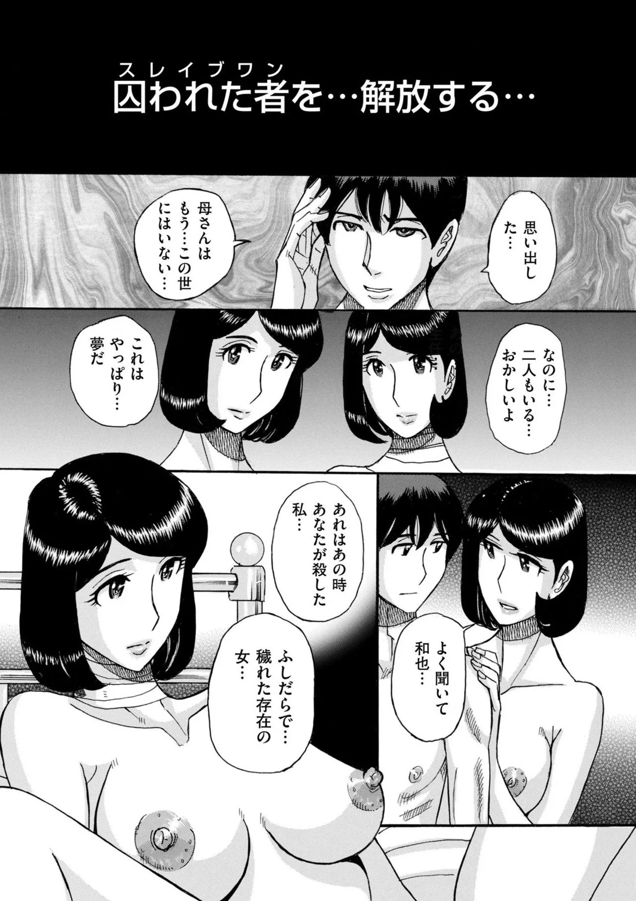 Page 198