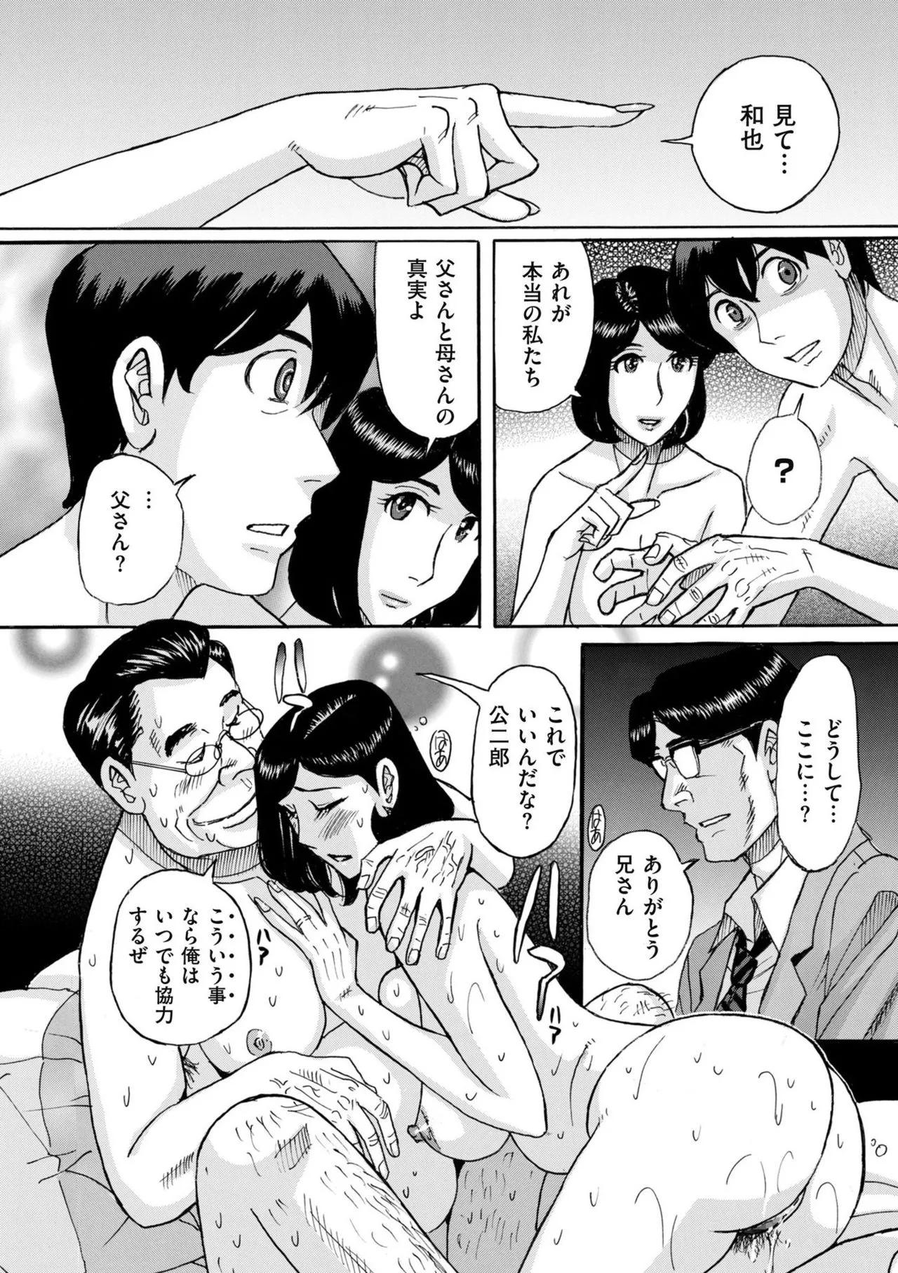 Page 201