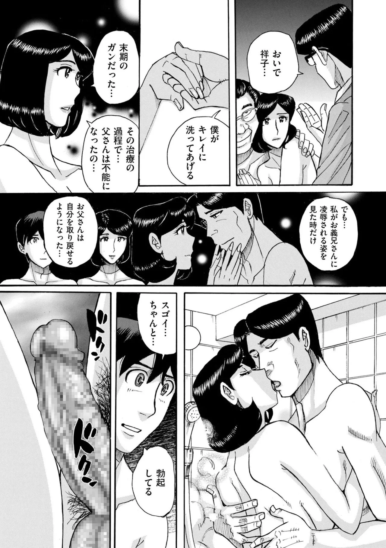 Page 202