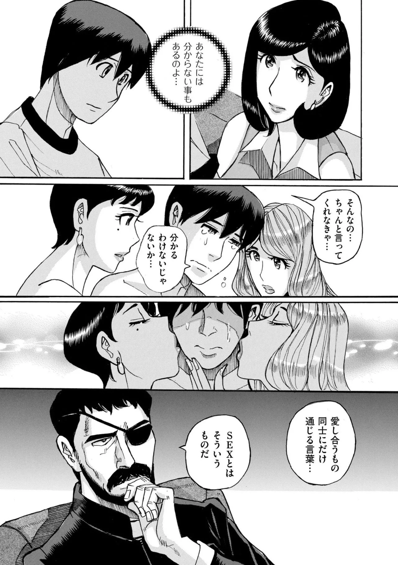 Page 204