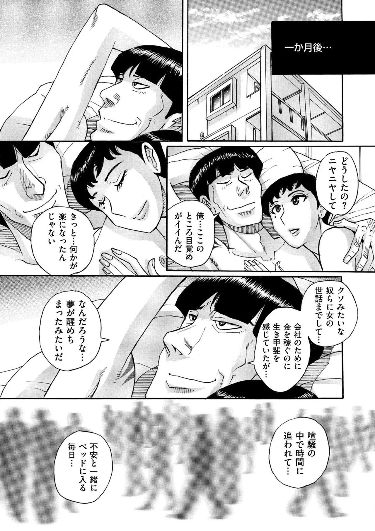 Page 208