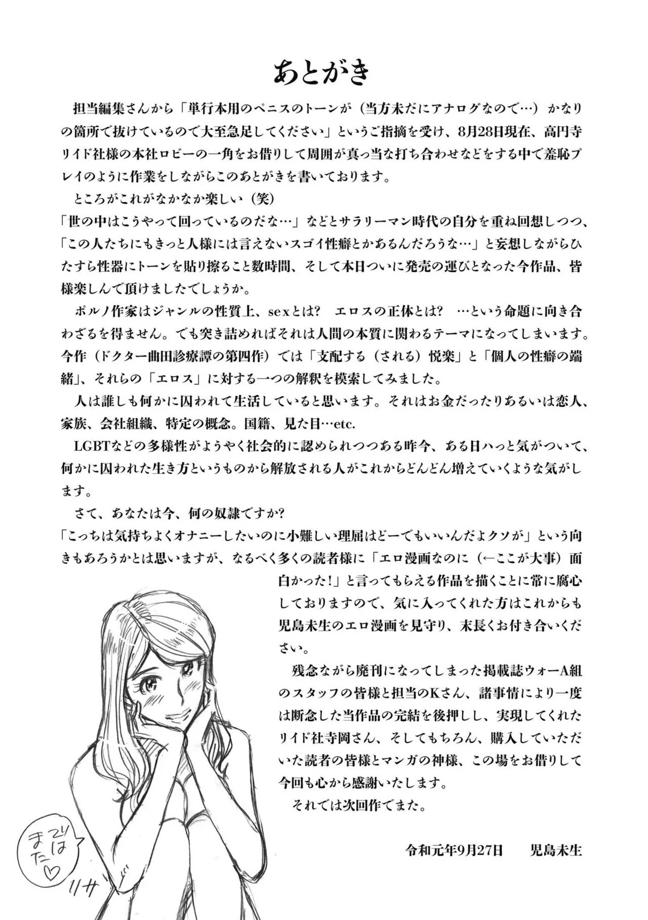 Page 210