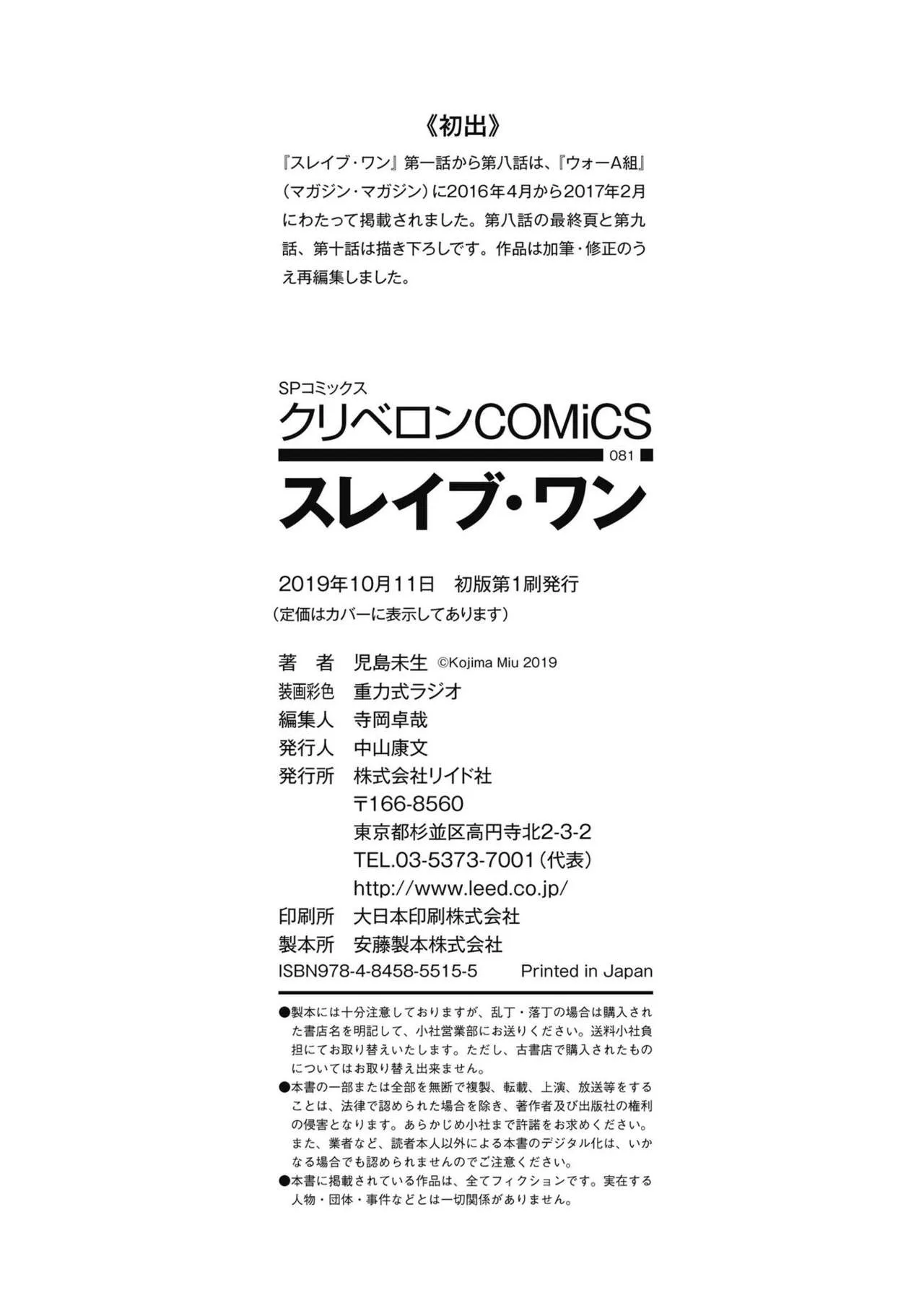 Page 211