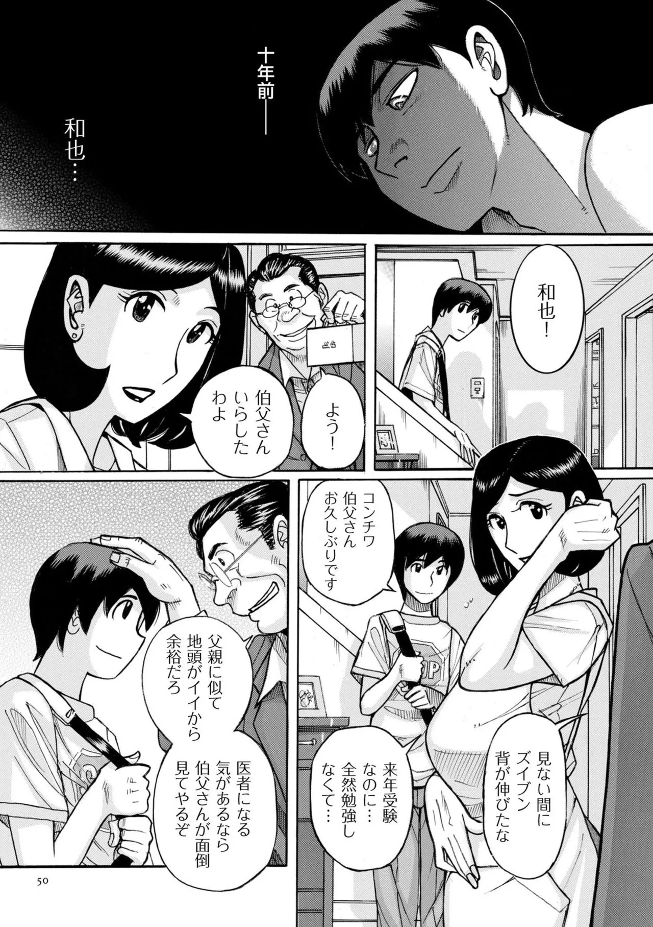 Page 49