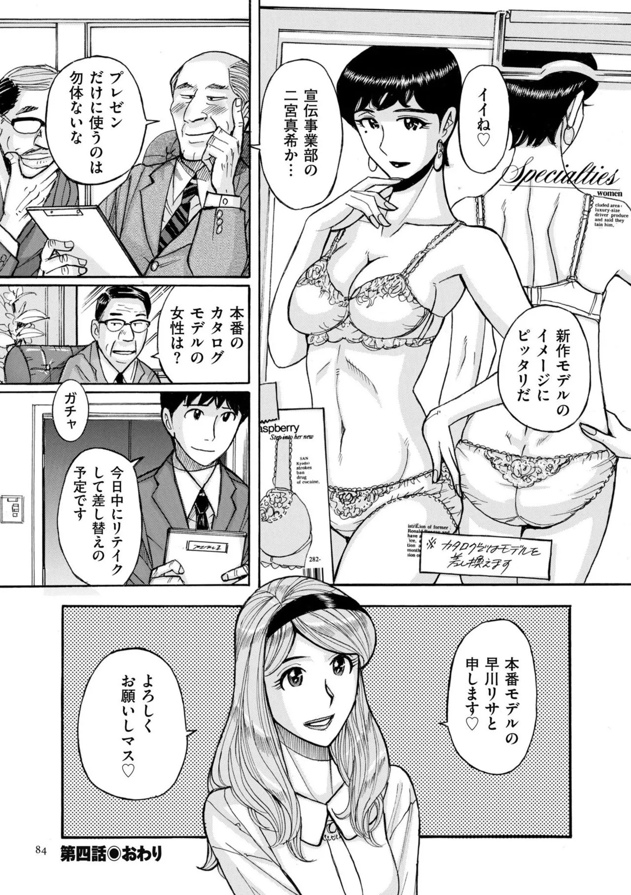 Page 83