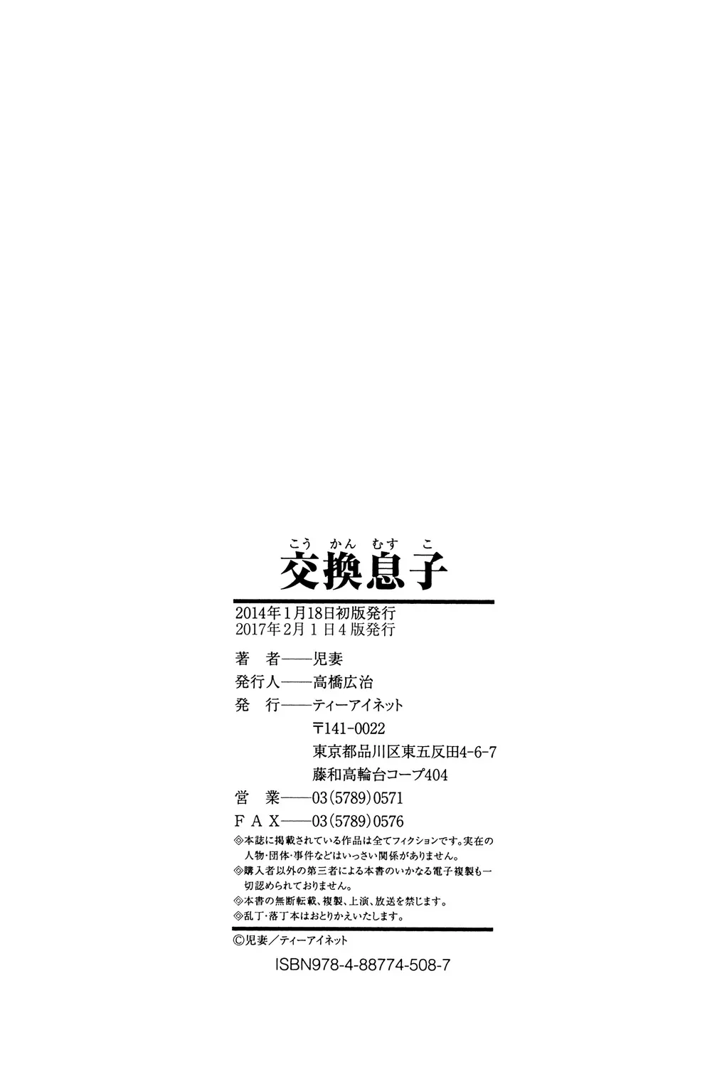Page 197