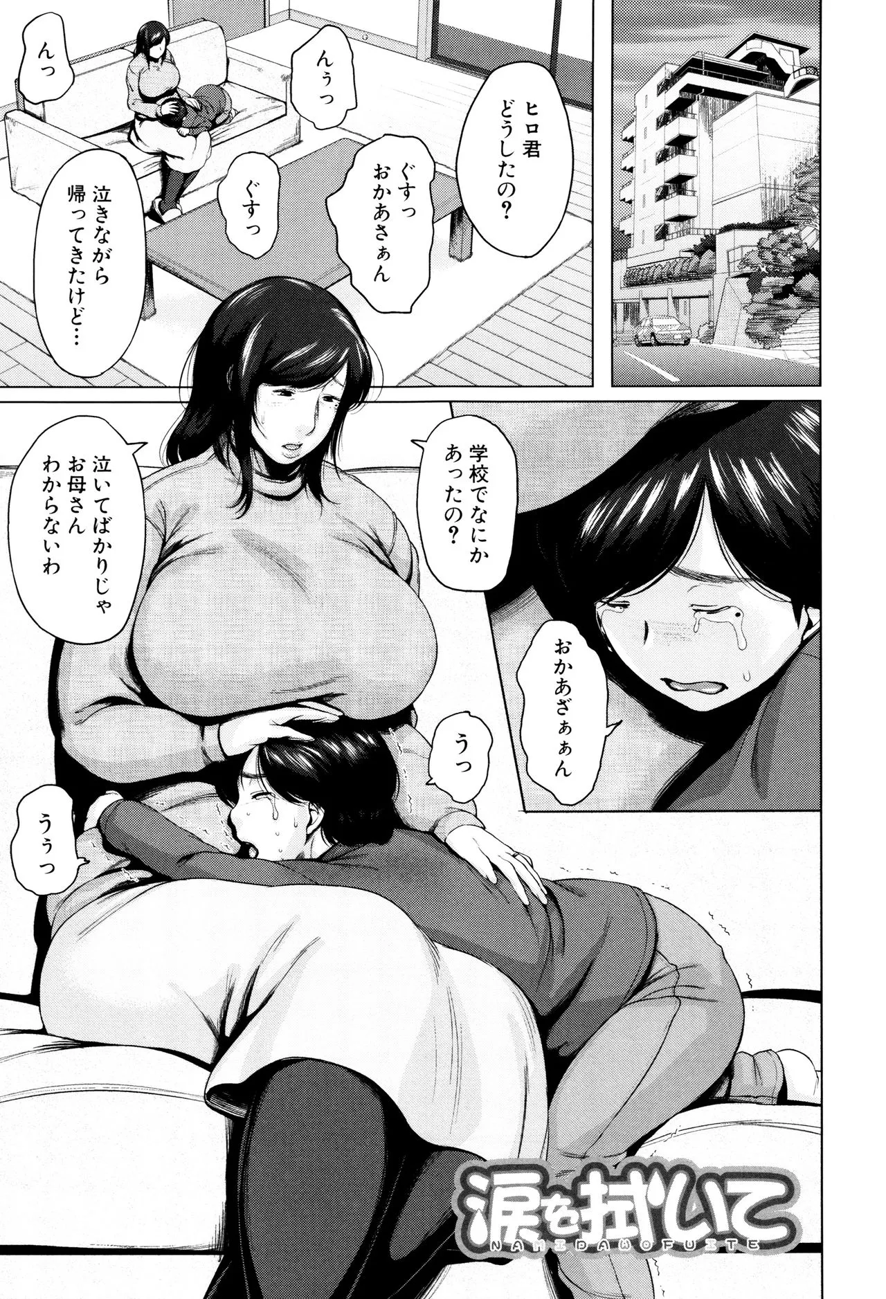 Page 141