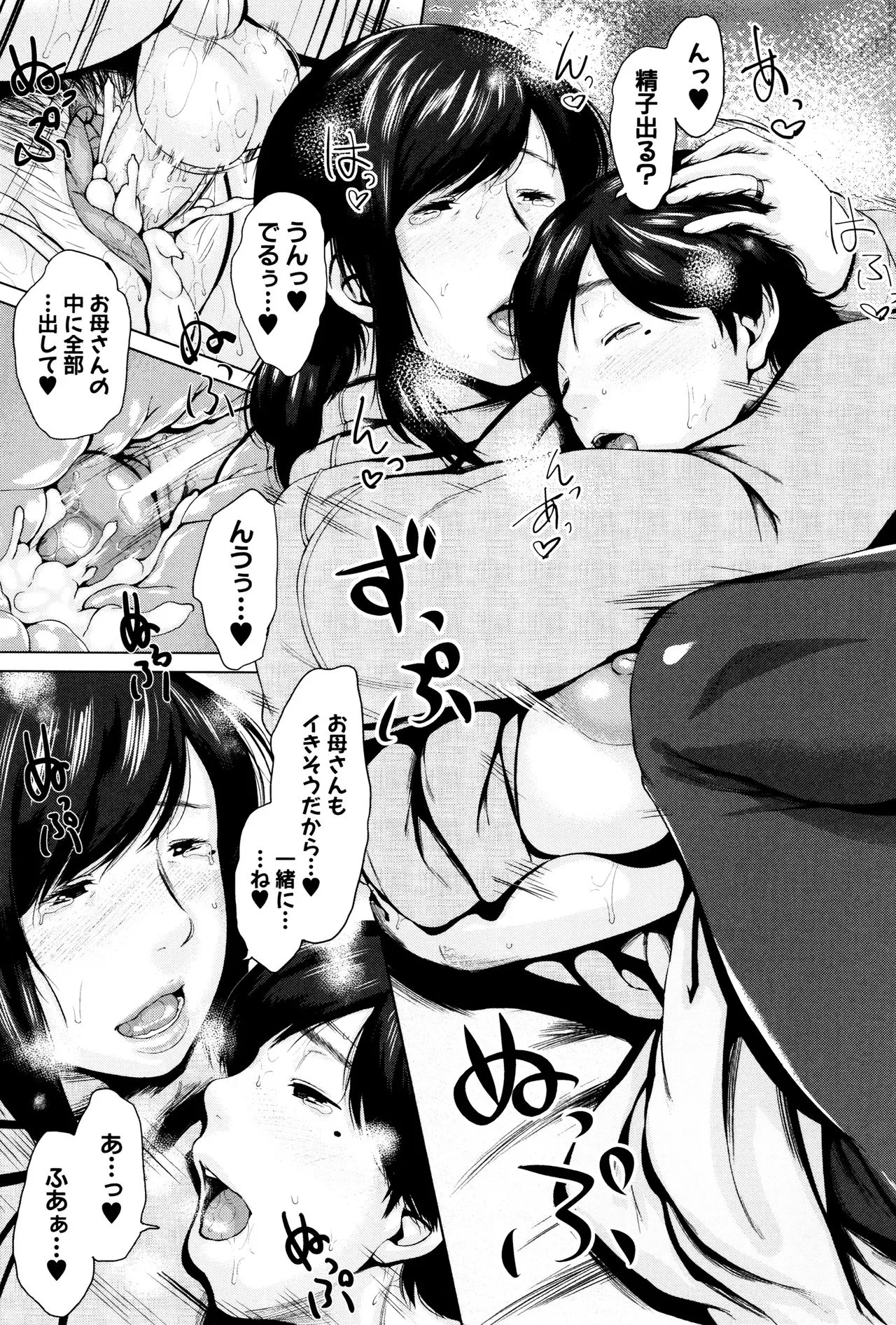 Page 165