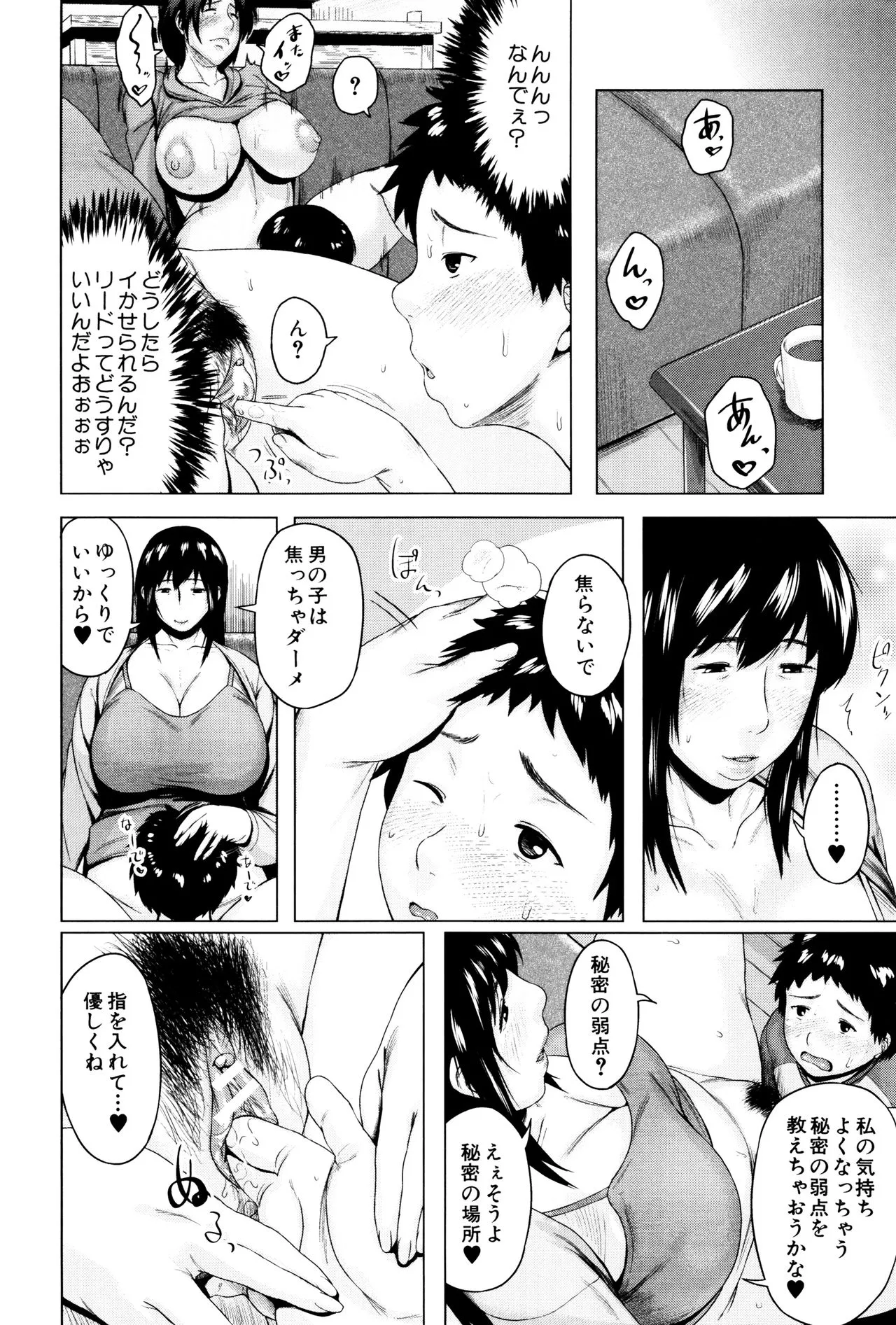 Page 172