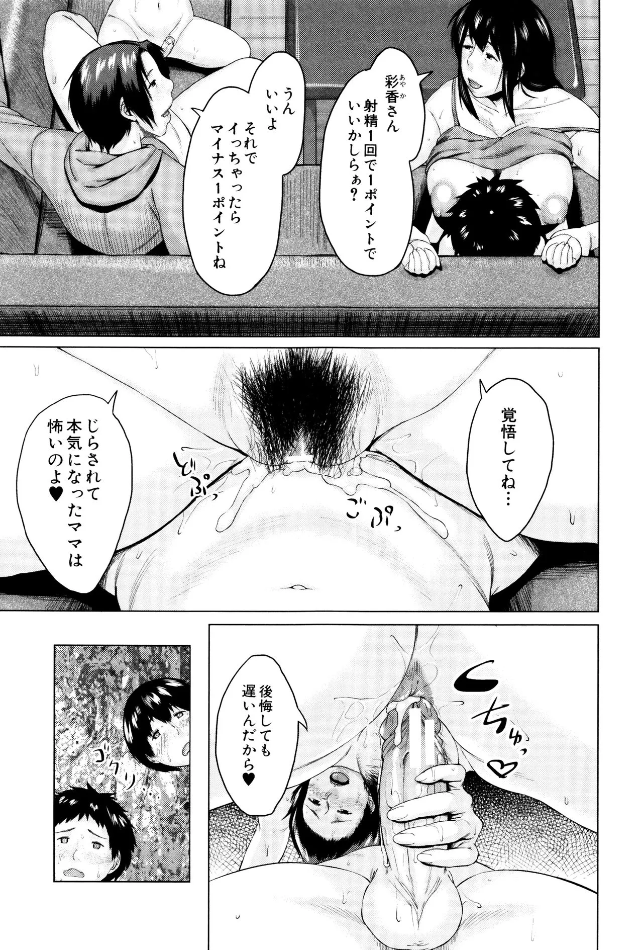 Page 185