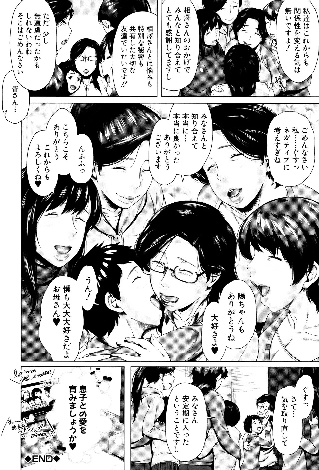 Page 196