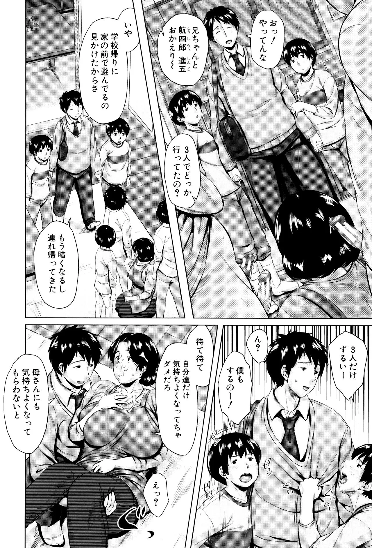 Page 78