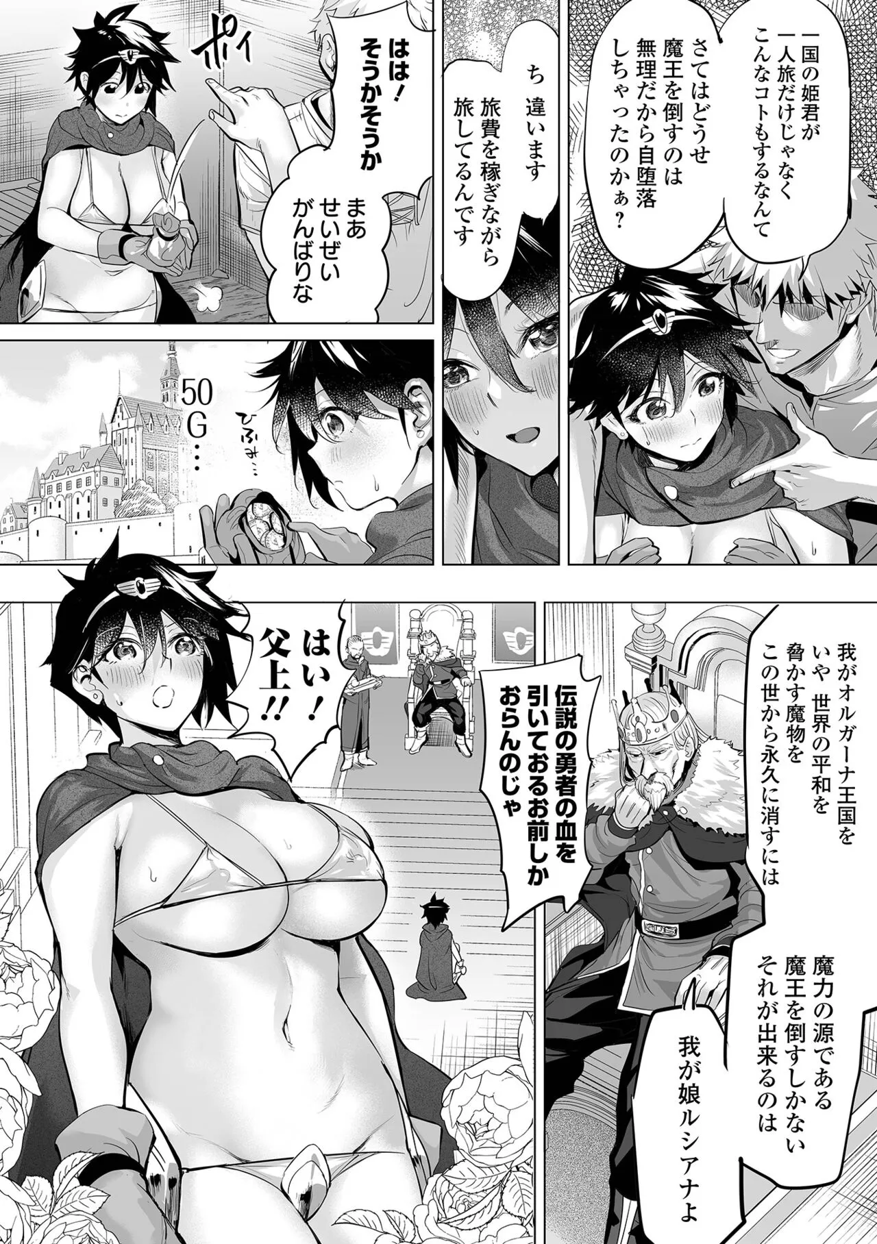 Page 75