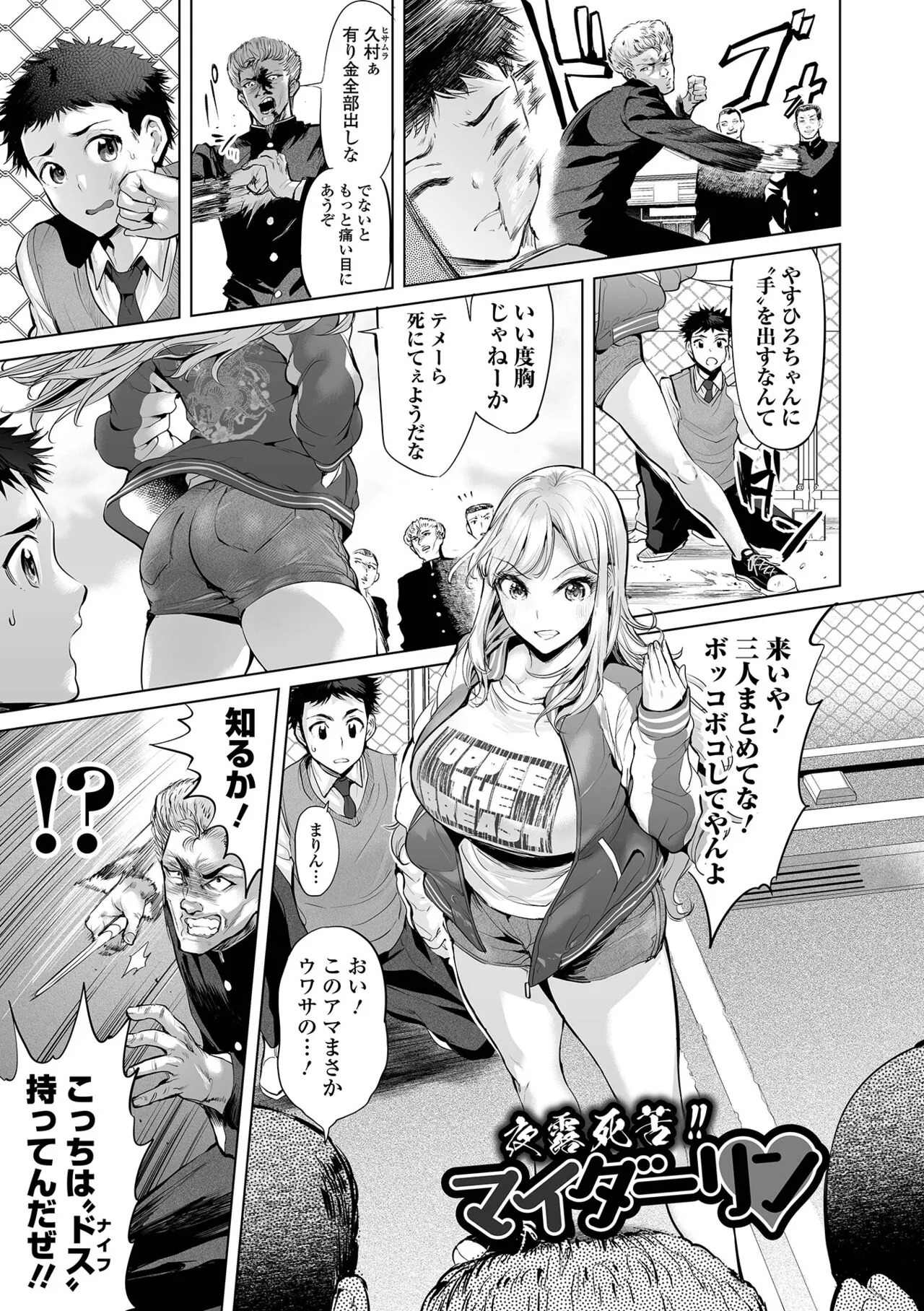 Page 110