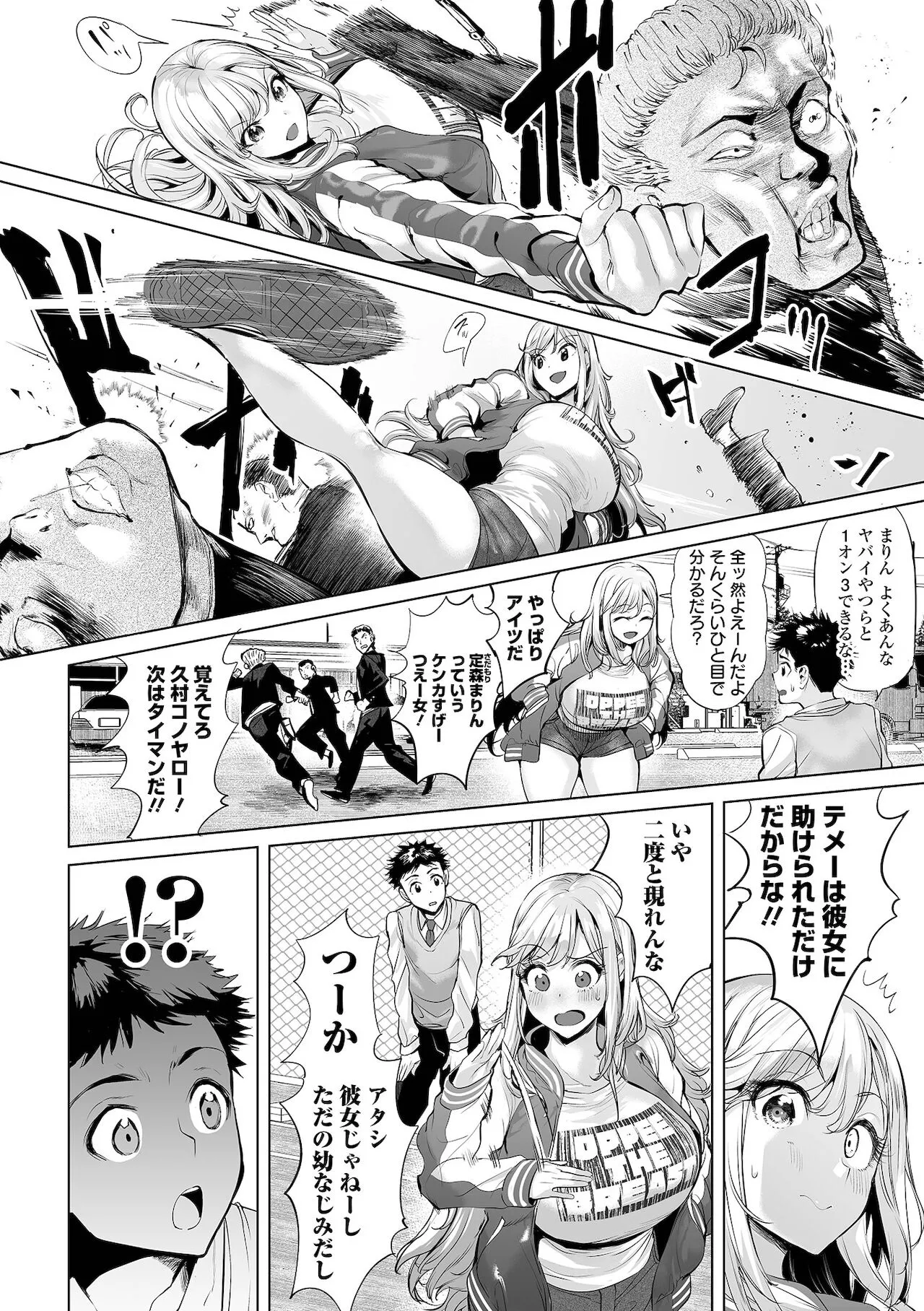 Page 111