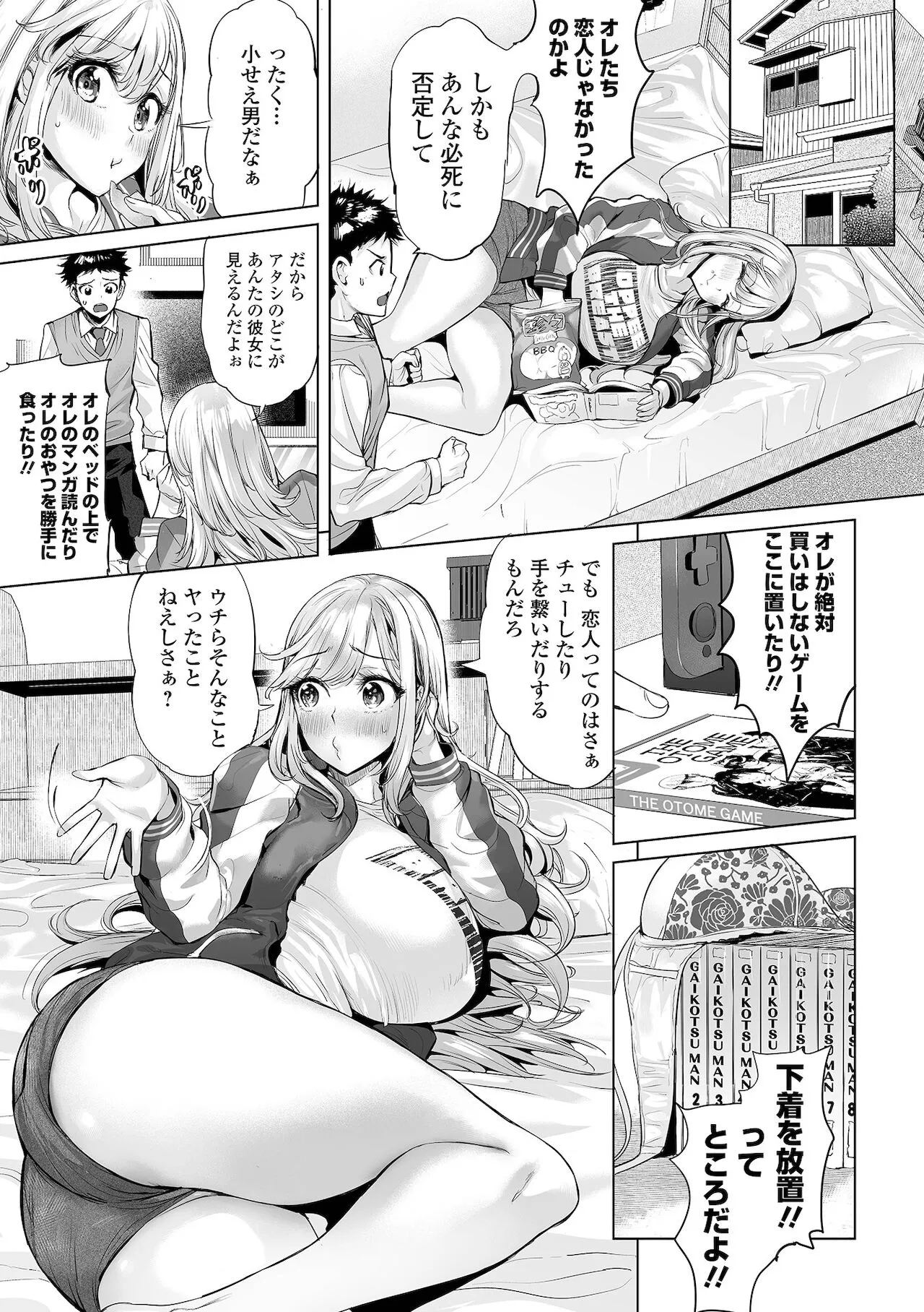 Page 112