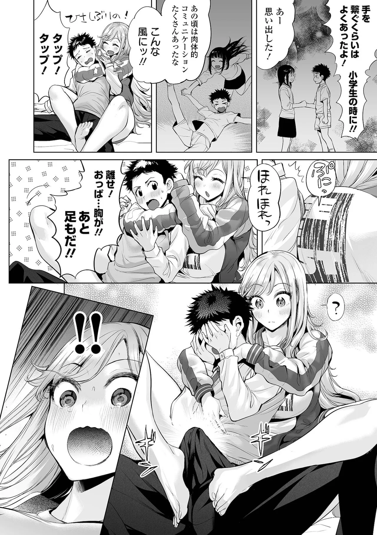 Page 113