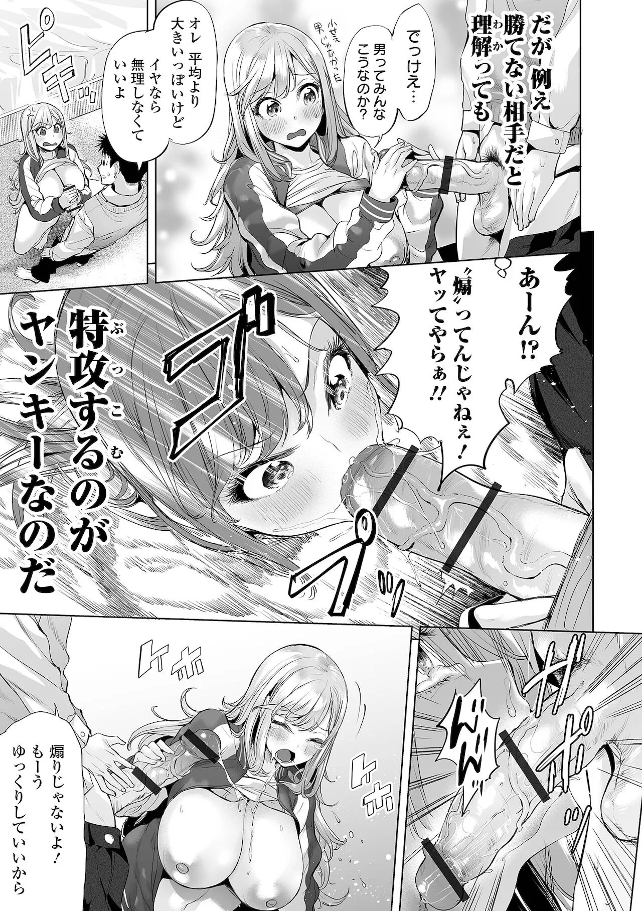Page 116