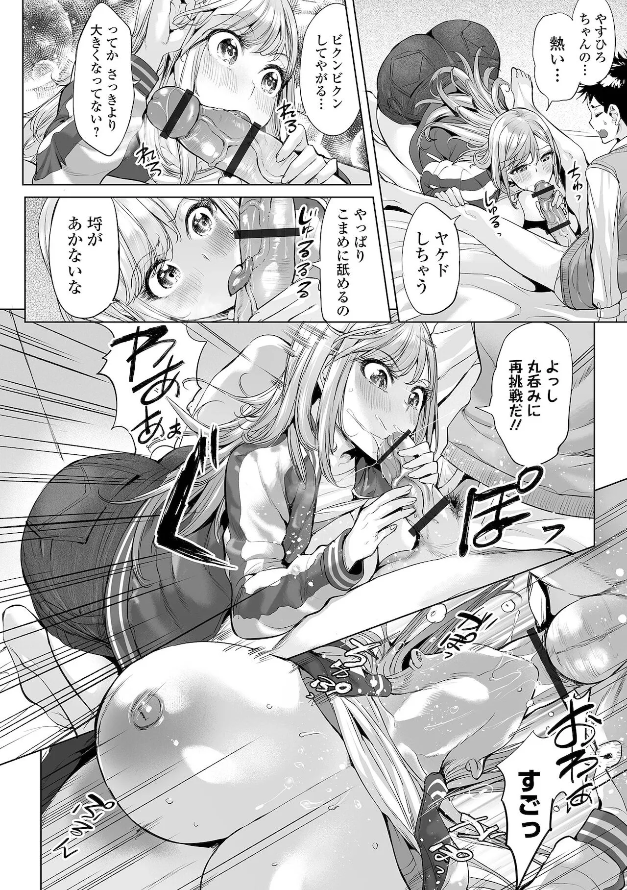 Page 117