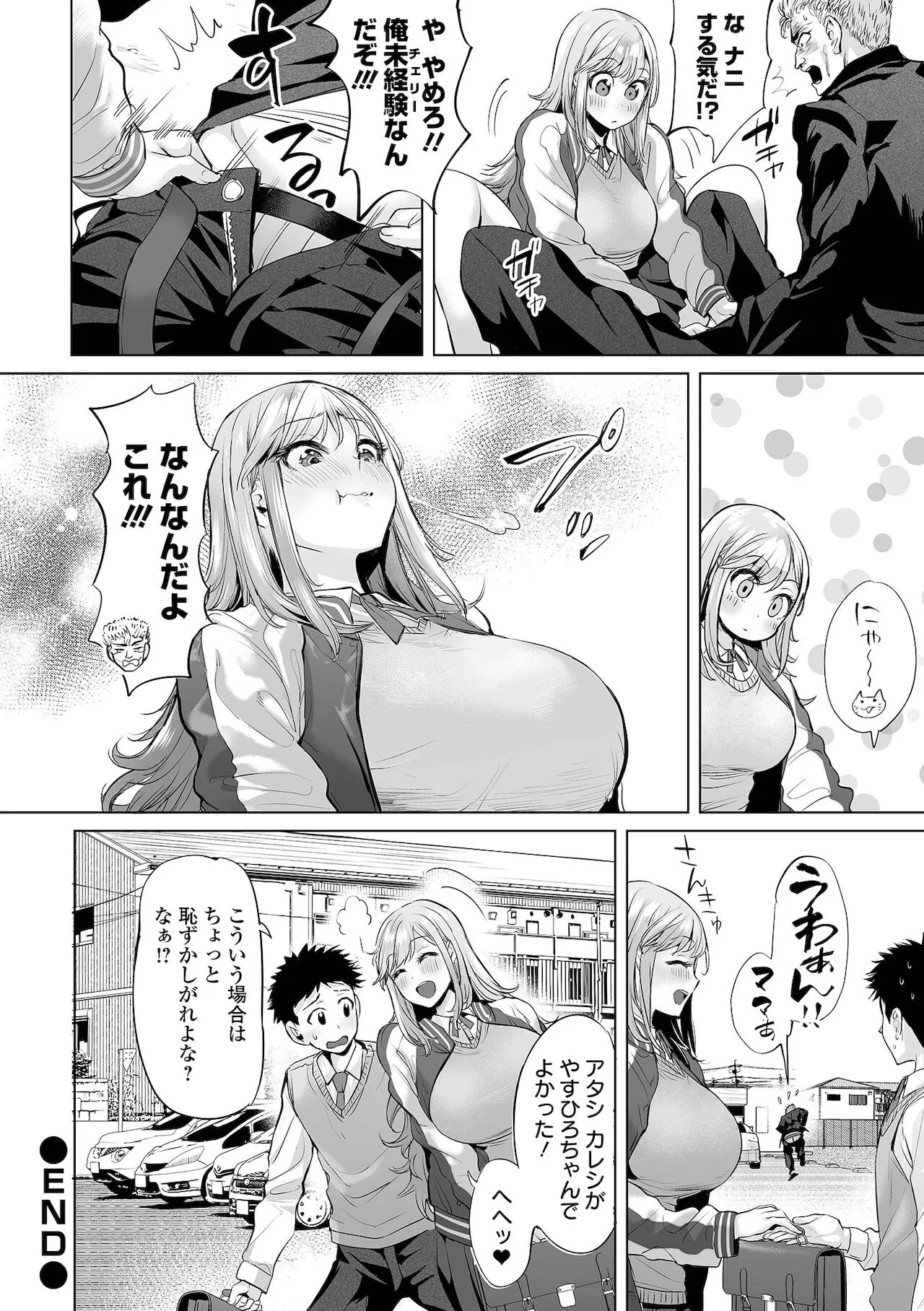 Page 131