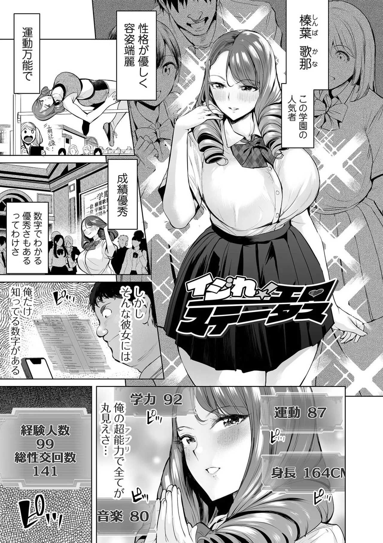 Page 132