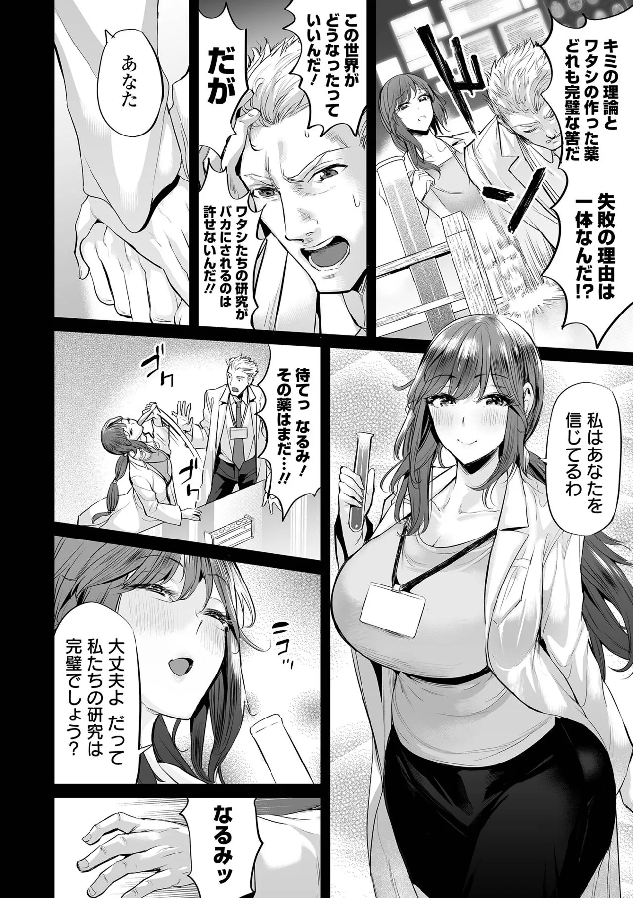 Page 159