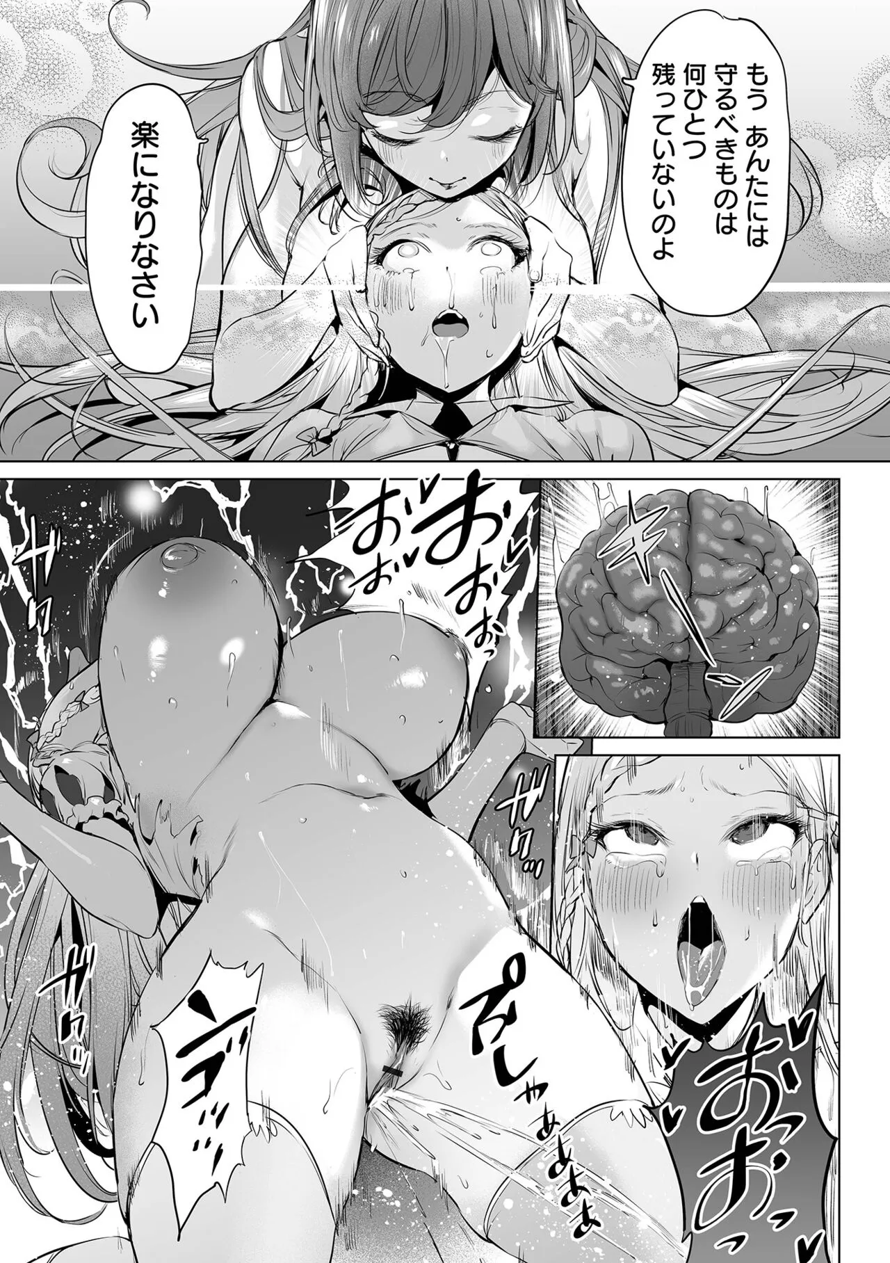 Page 188