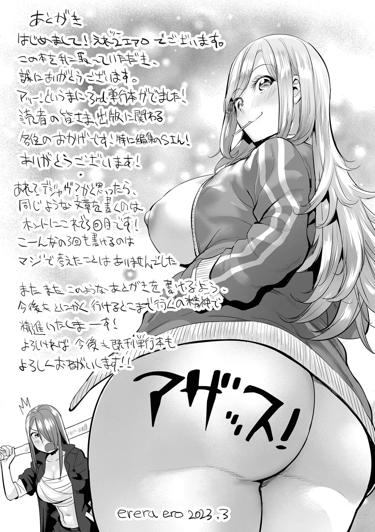 Page 196