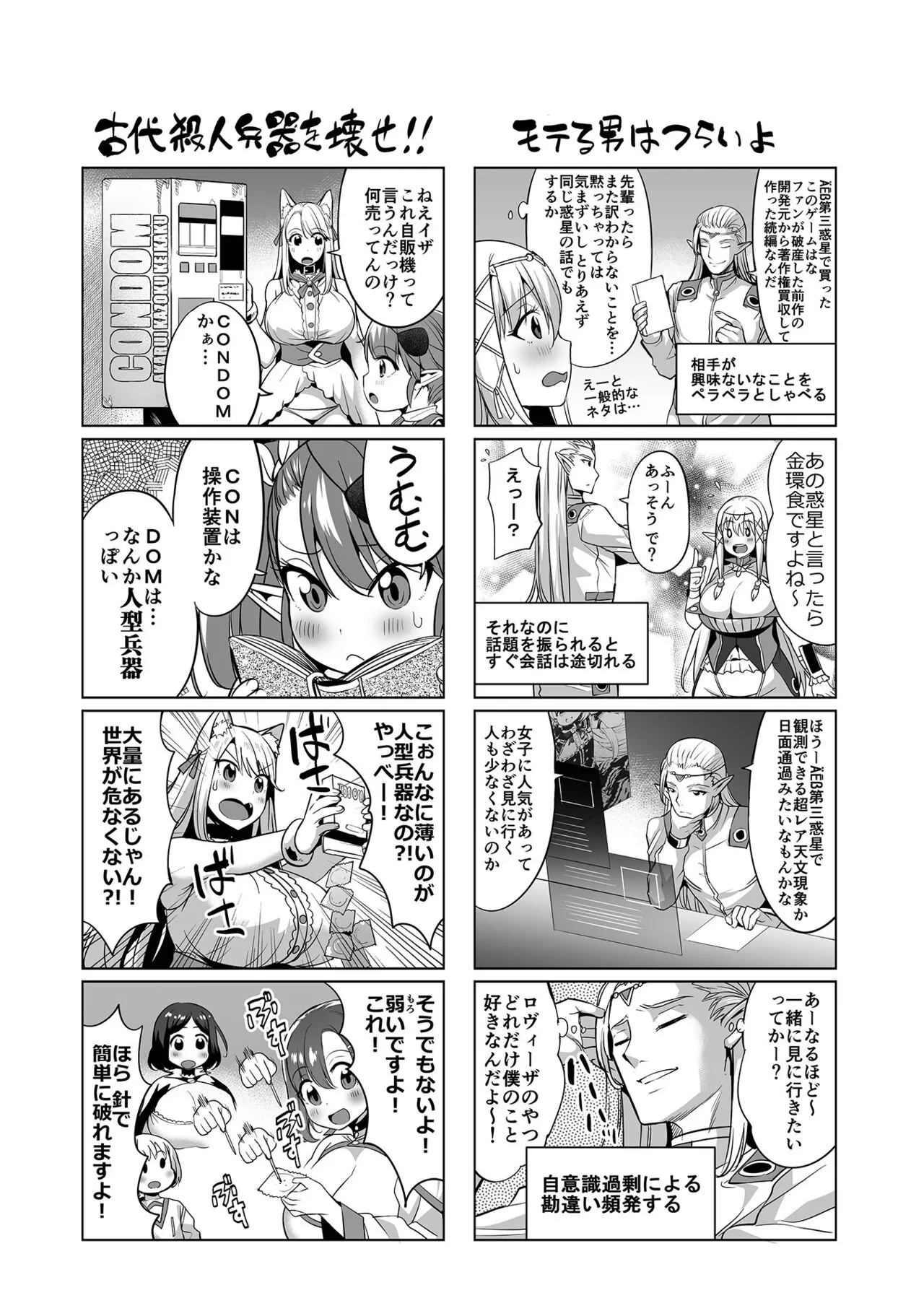 Page 223
