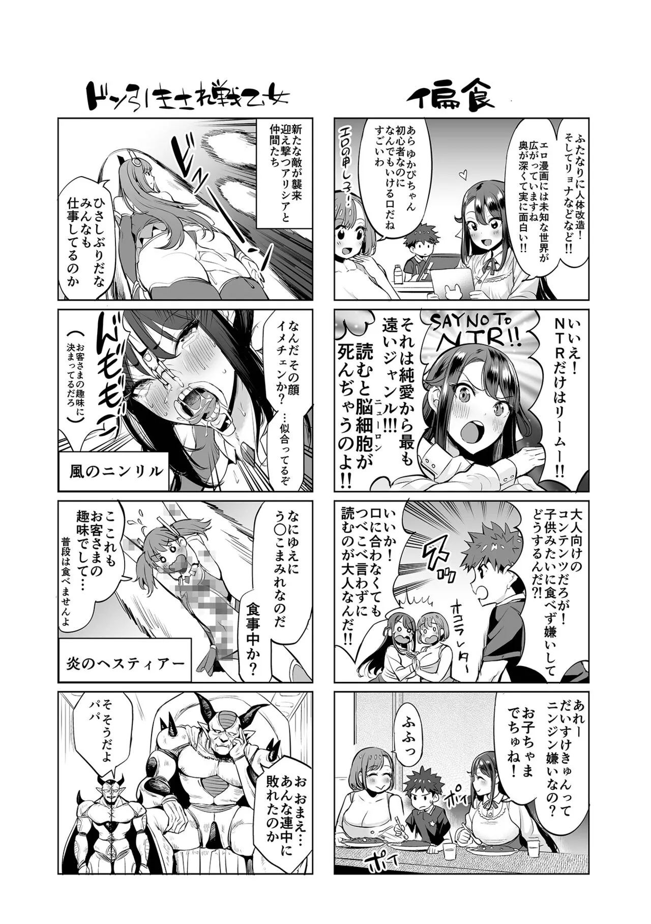 Page 225
